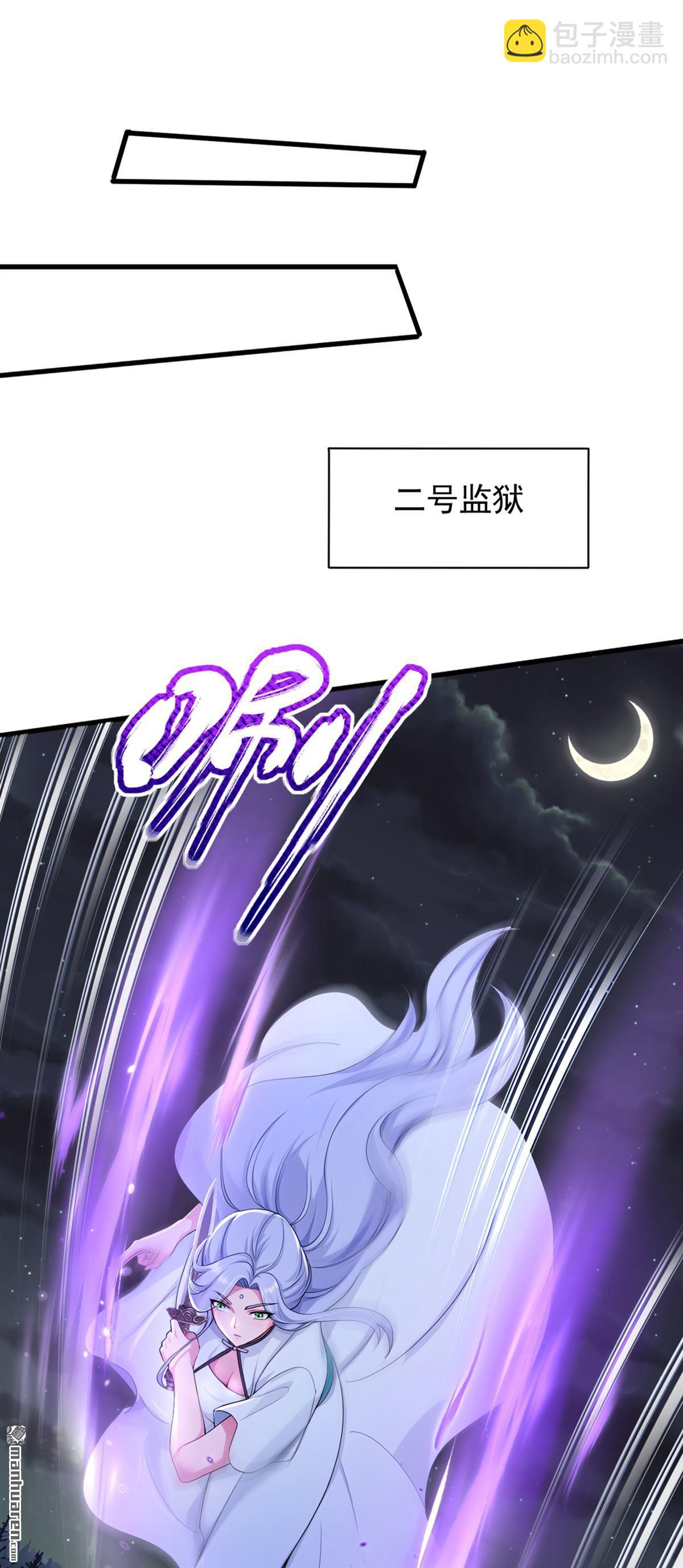 第299回 逐一击破-第299话