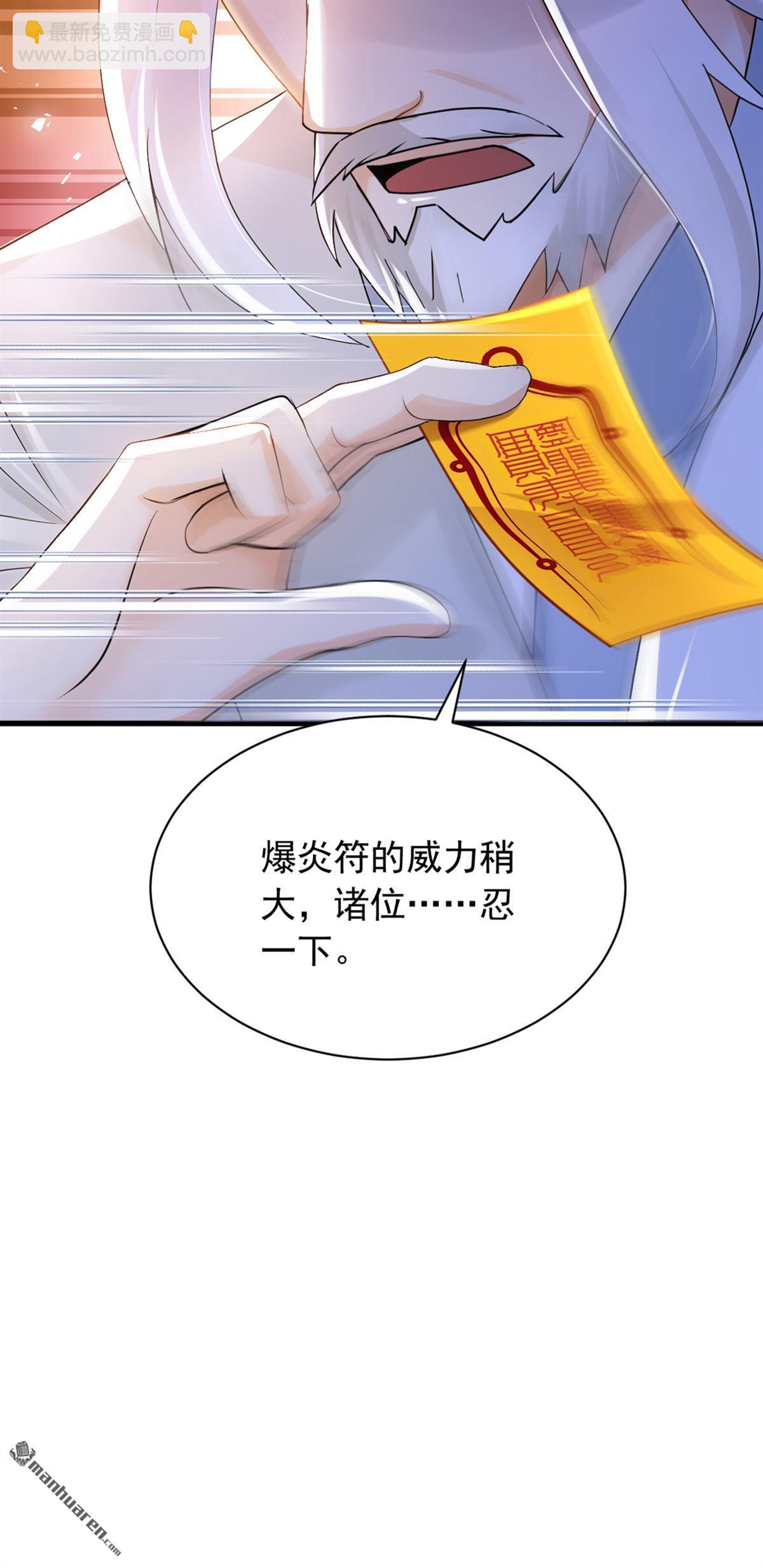 第299回 逐一击破-第299话