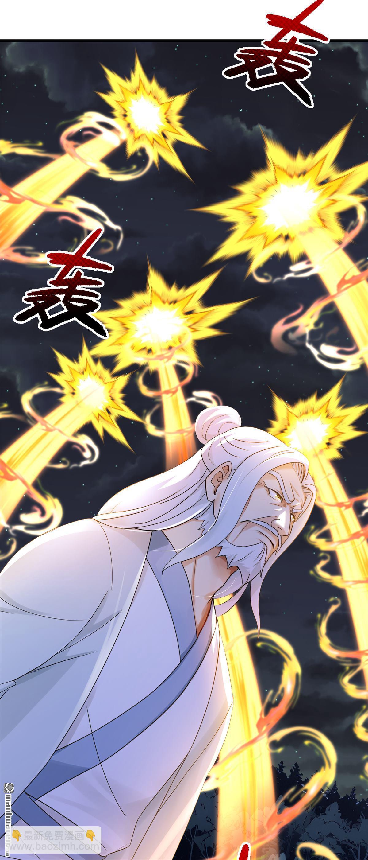 第299回 逐一击破-第299话