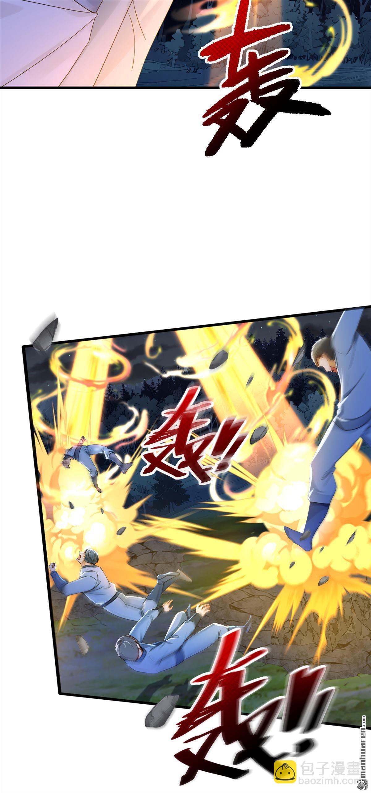 第299回 逐一击破-第299话