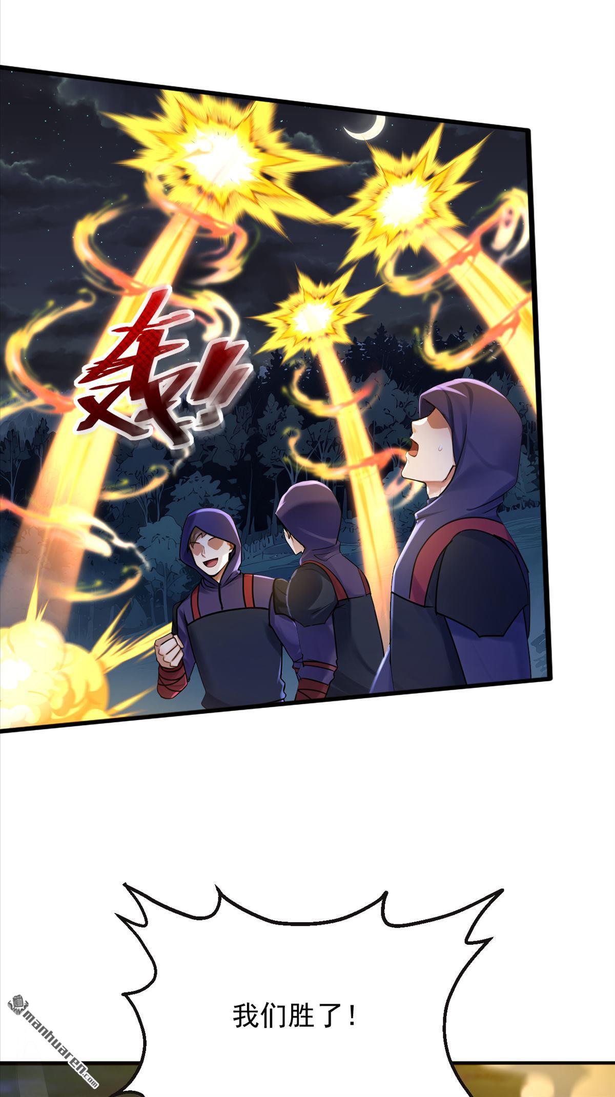 第299回 逐一击破-第299话