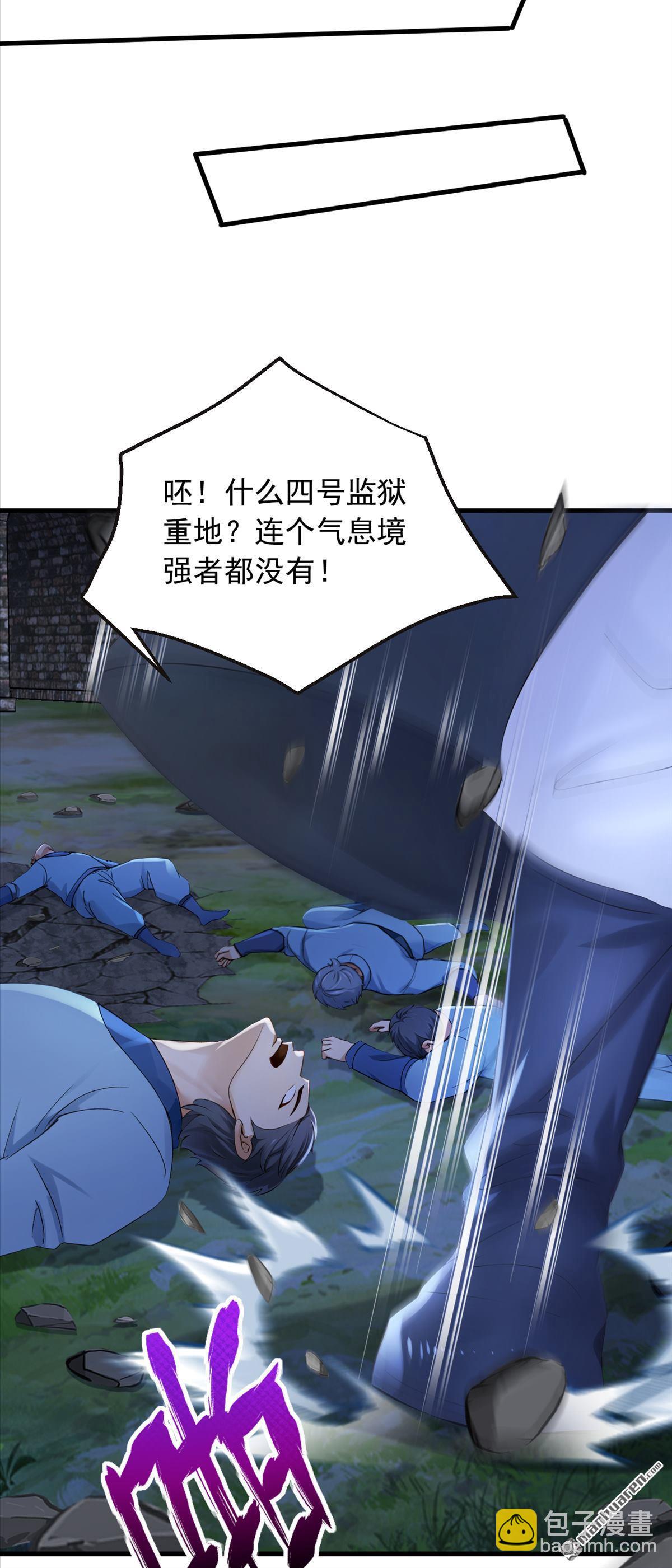 第299回 逐一击破-第299话