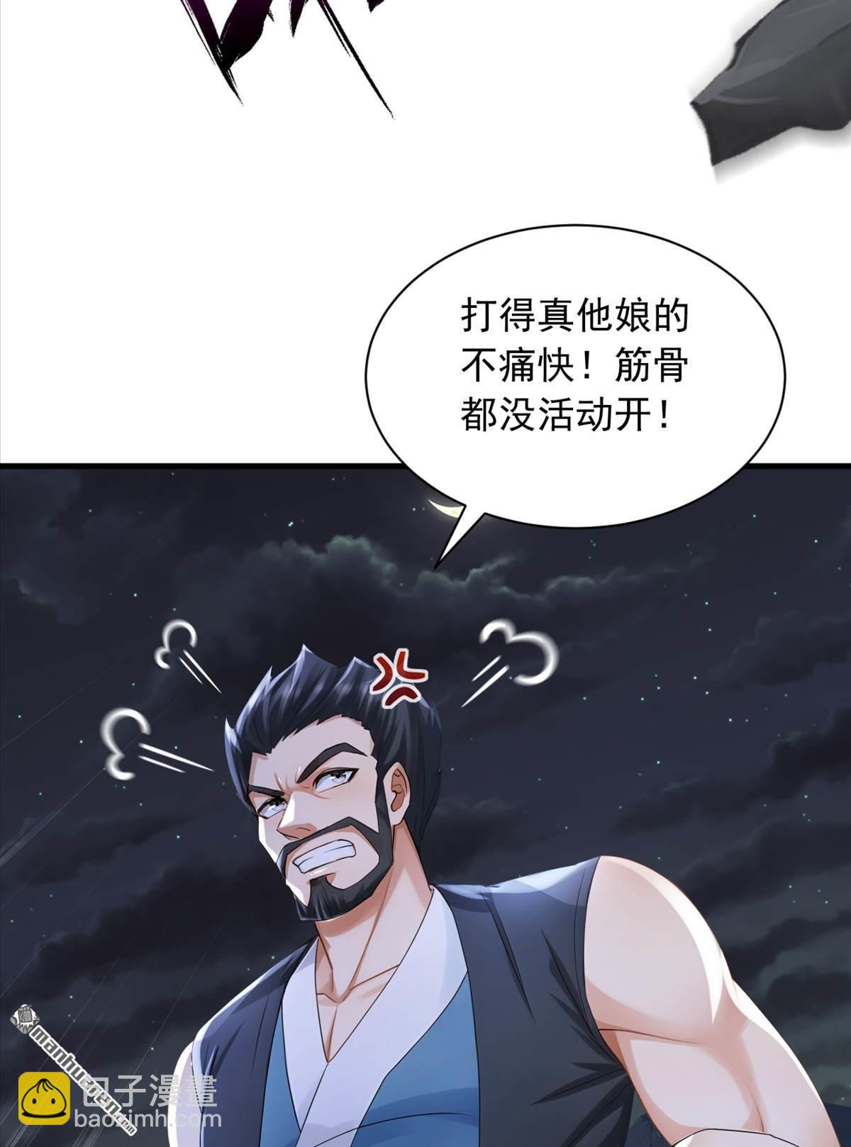 第299回 逐一击破-第299话