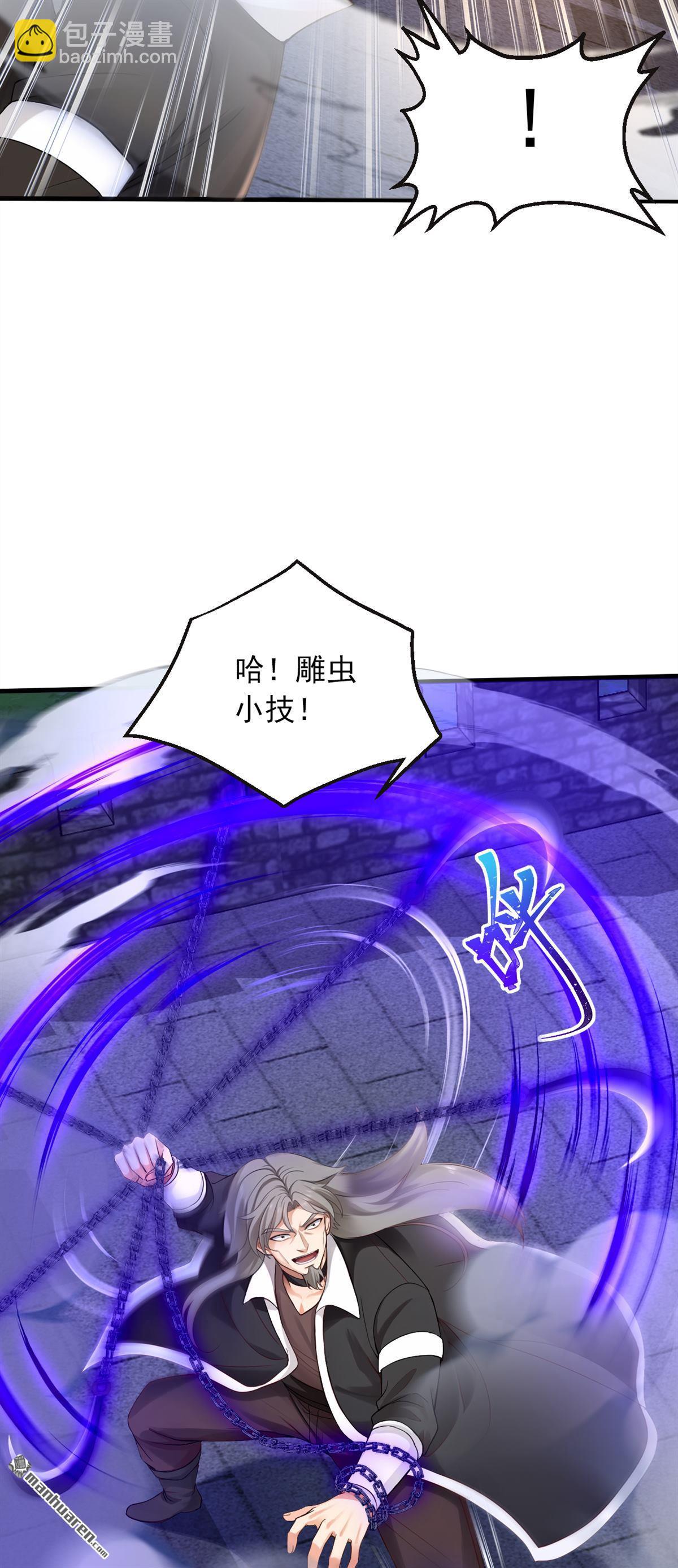 第299回 逐一击破-第299话