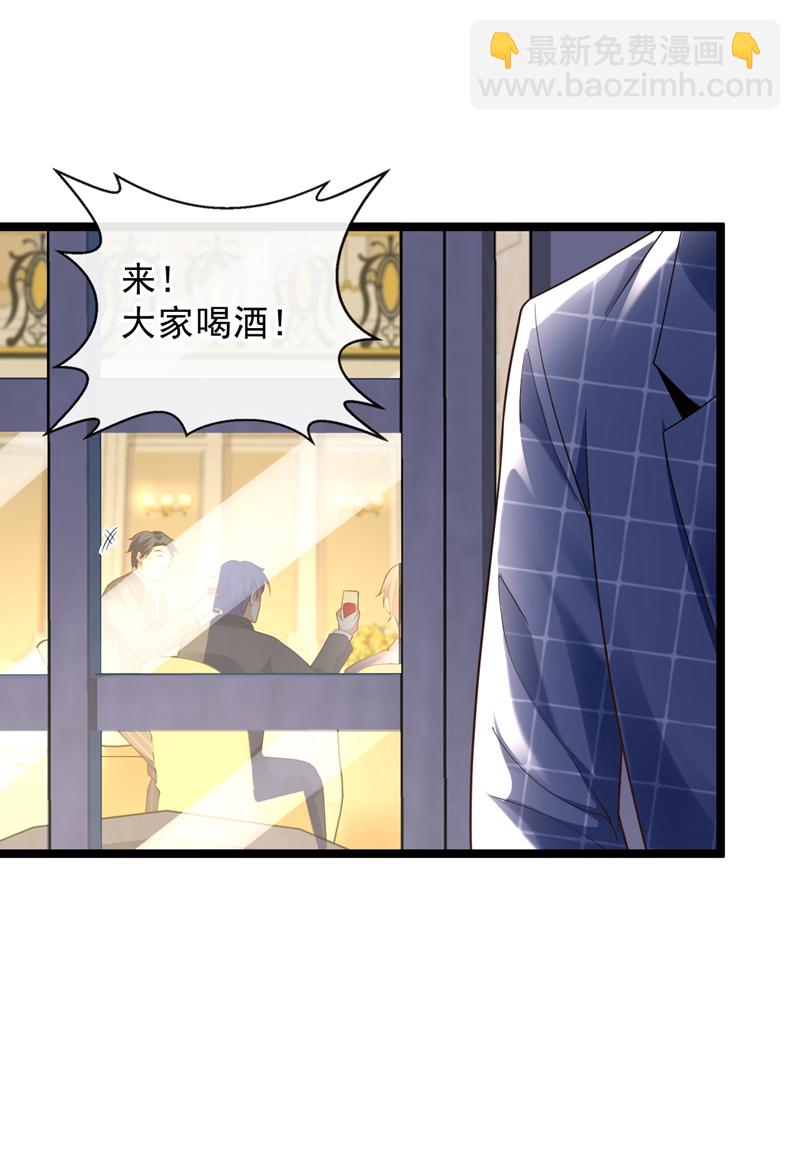 第30话 那你可是惹错人了！-第31话