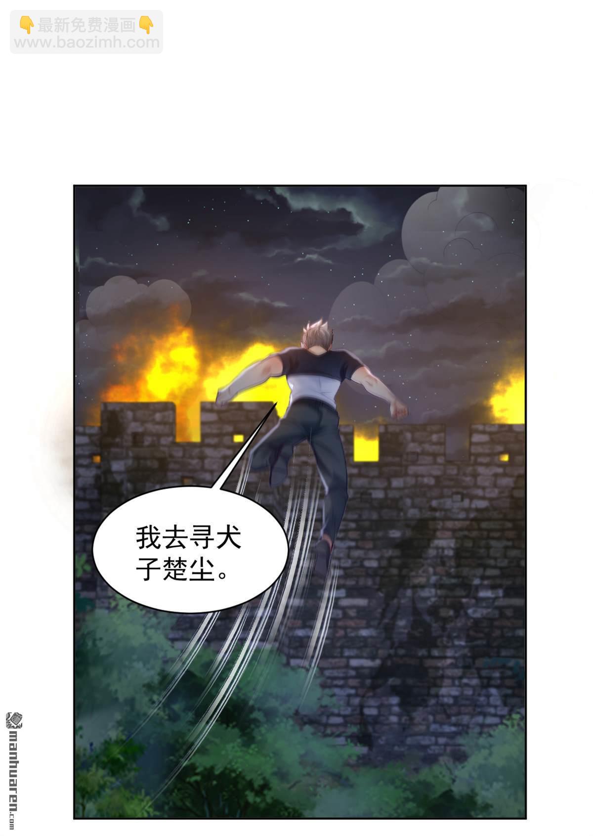 第301回 快叫外公！-第301话