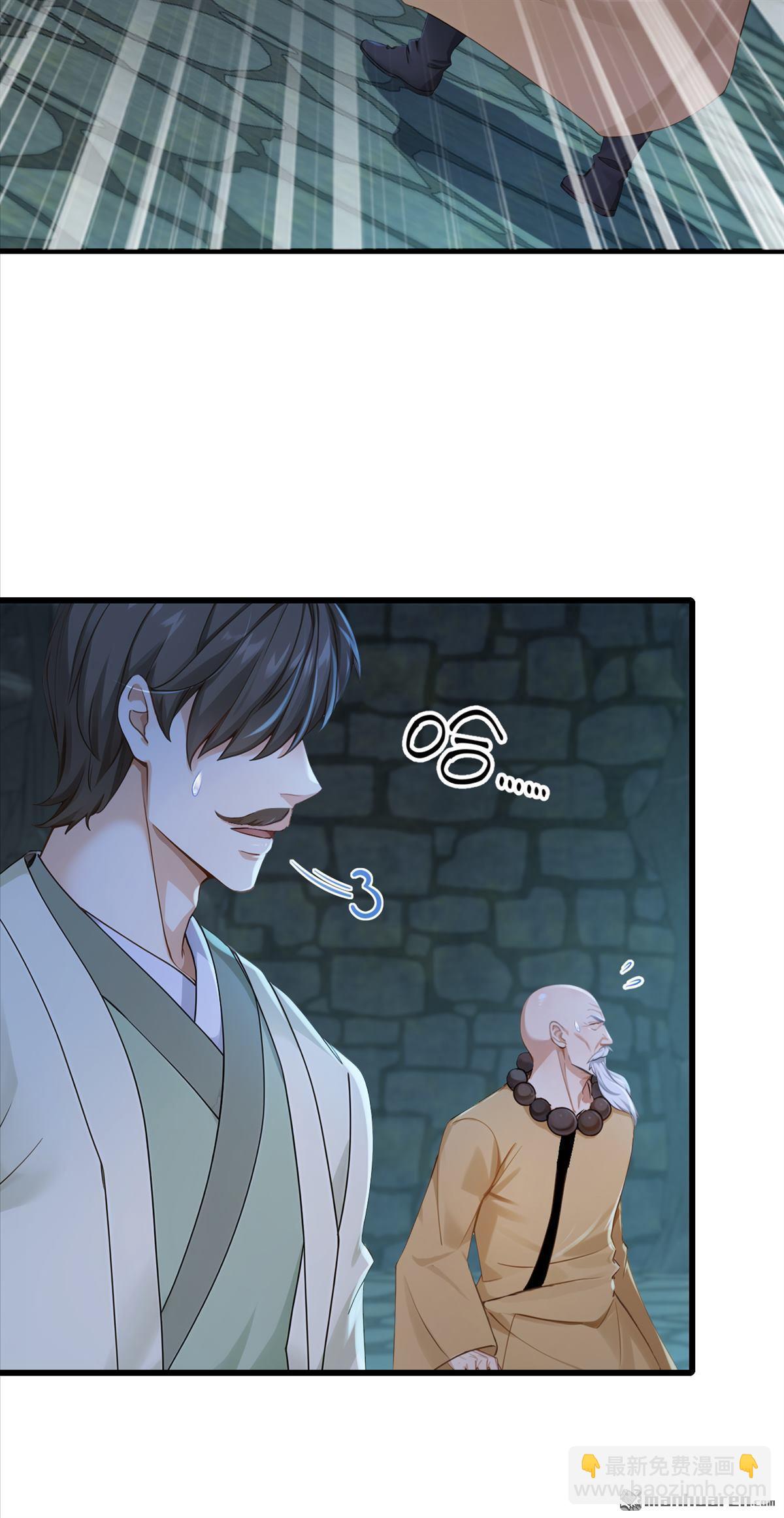 第305回 要恩将仇报？-第305话