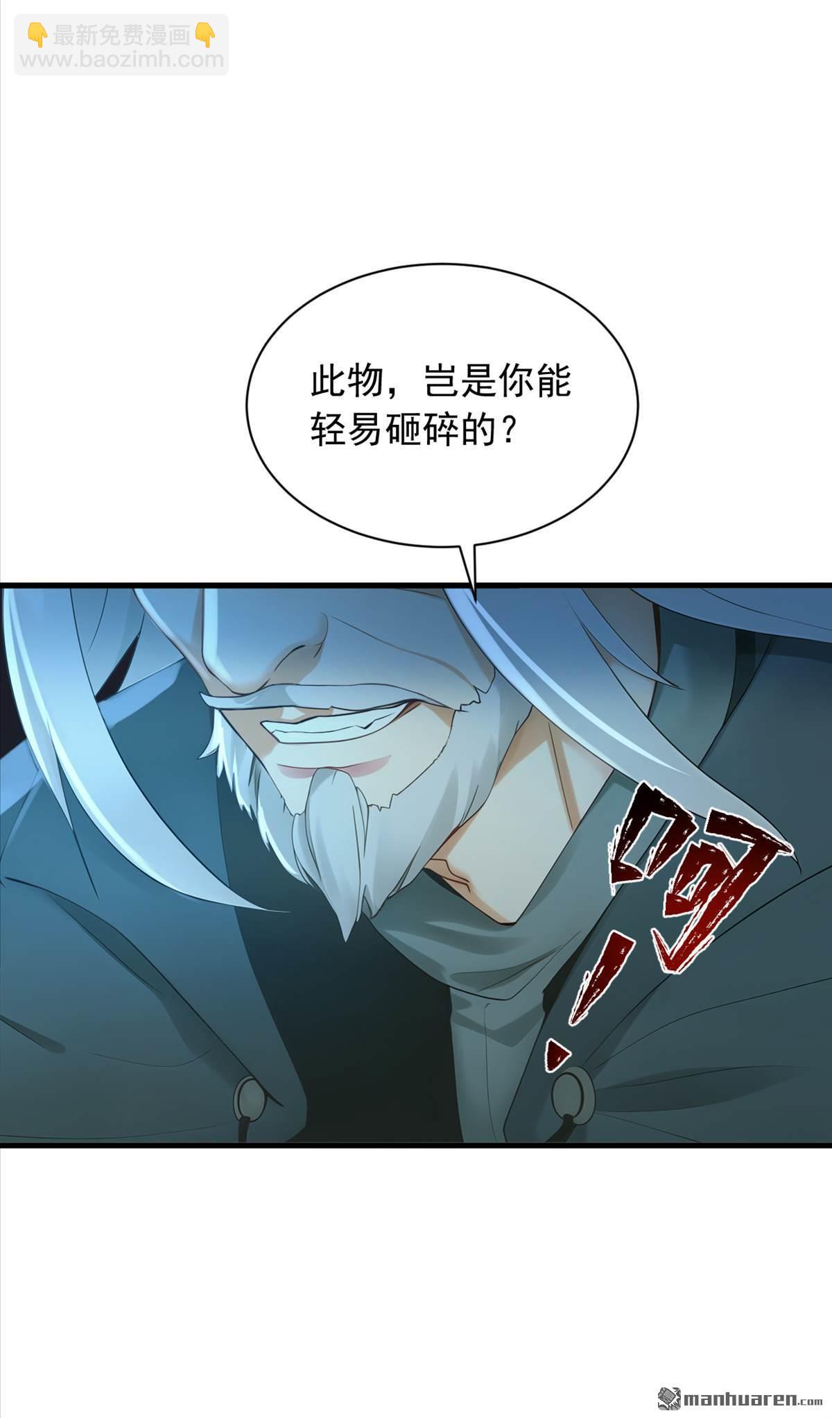 第305回 要恩将仇报？-第305话