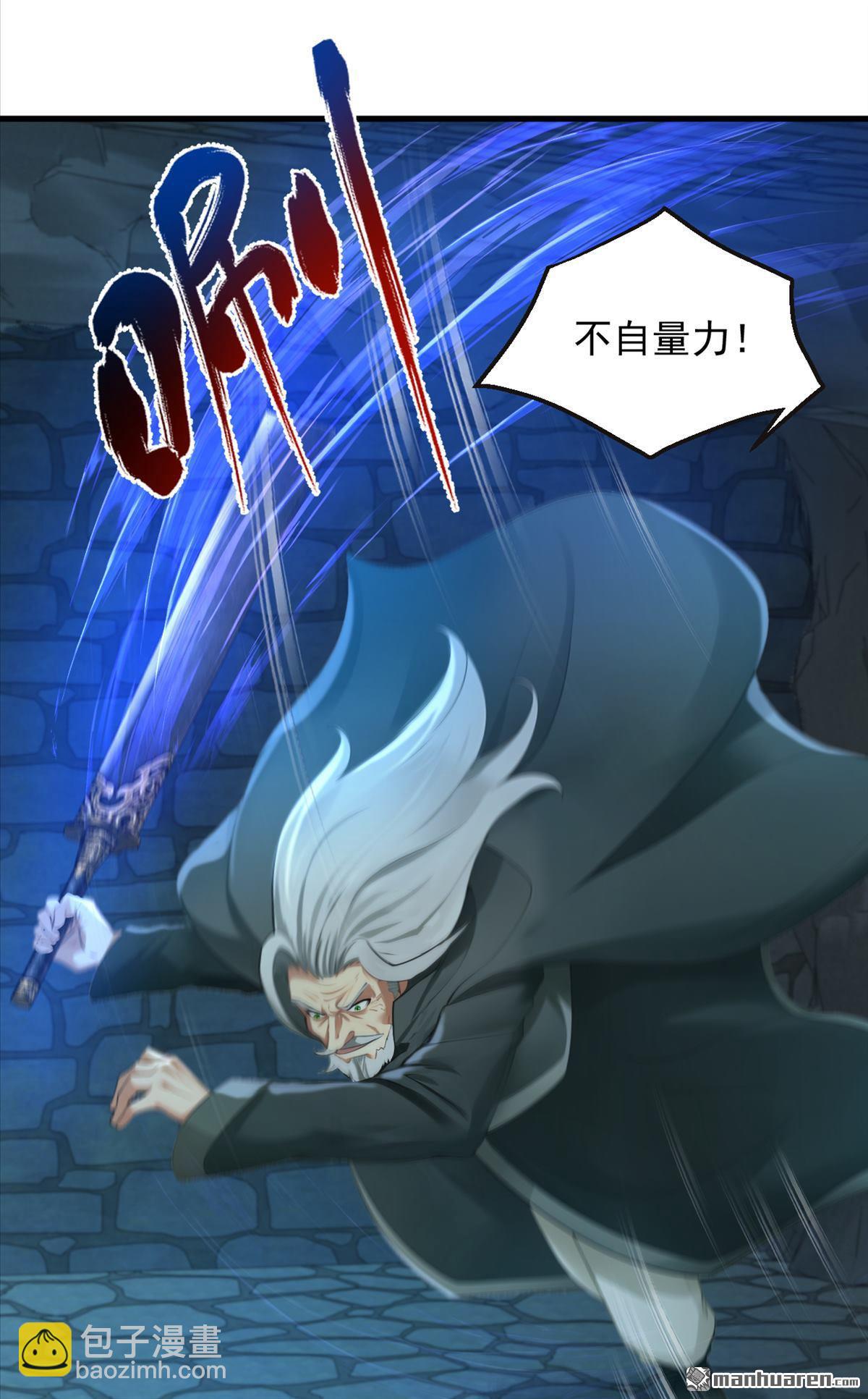 第305回 要恩将仇报？-第305话