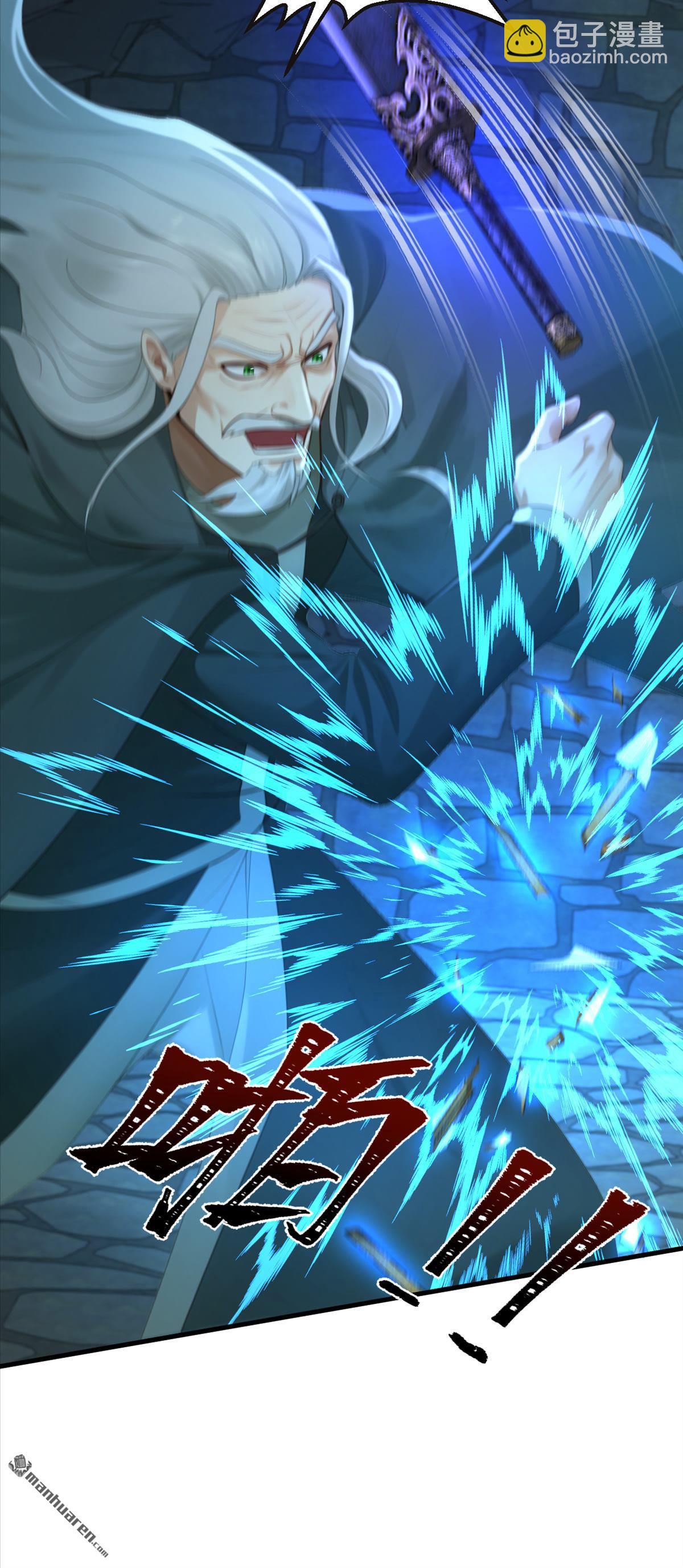 第305回 要恩将仇报？-第305话