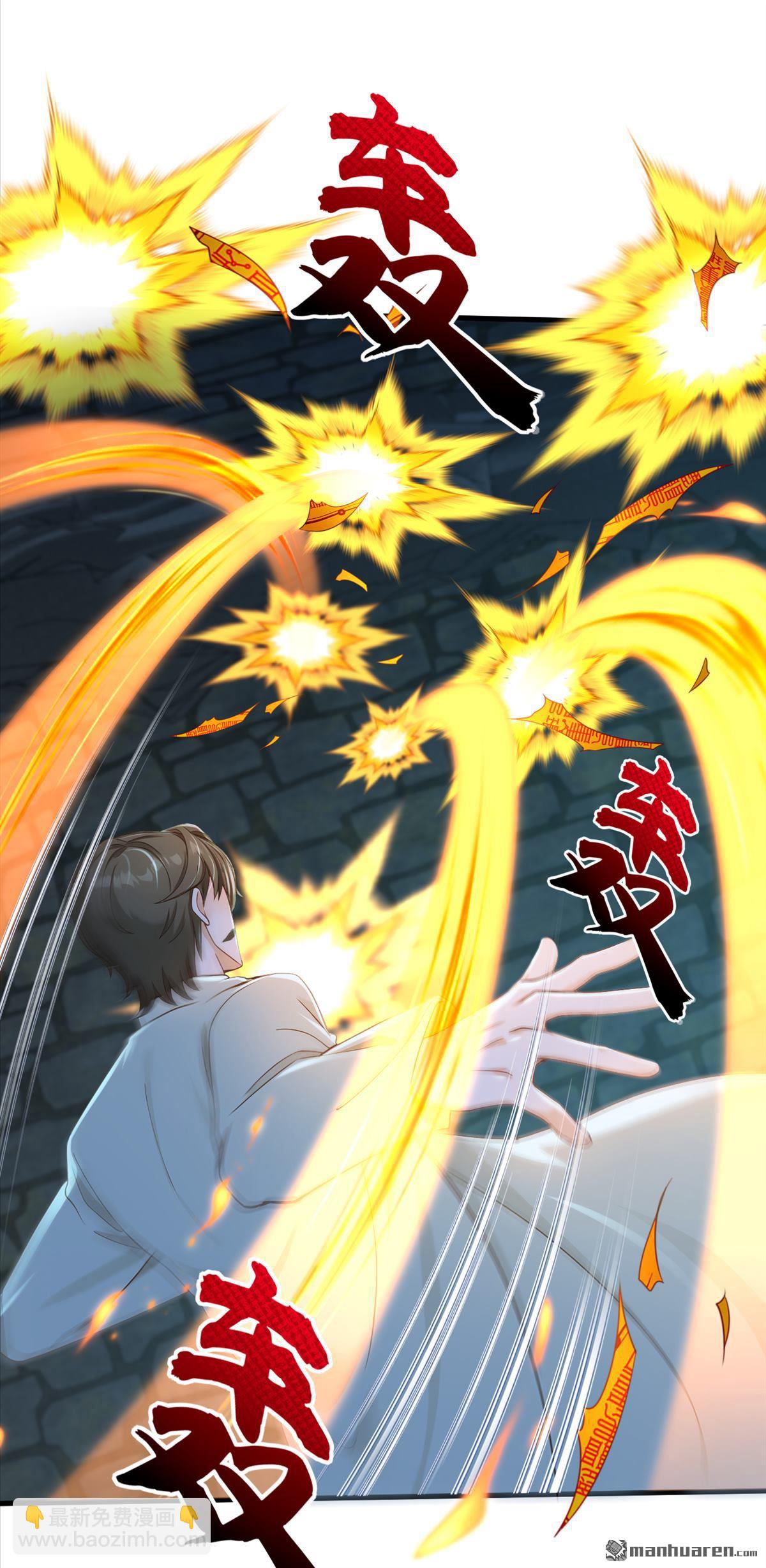 第305回 要恩将仇报？-第305话