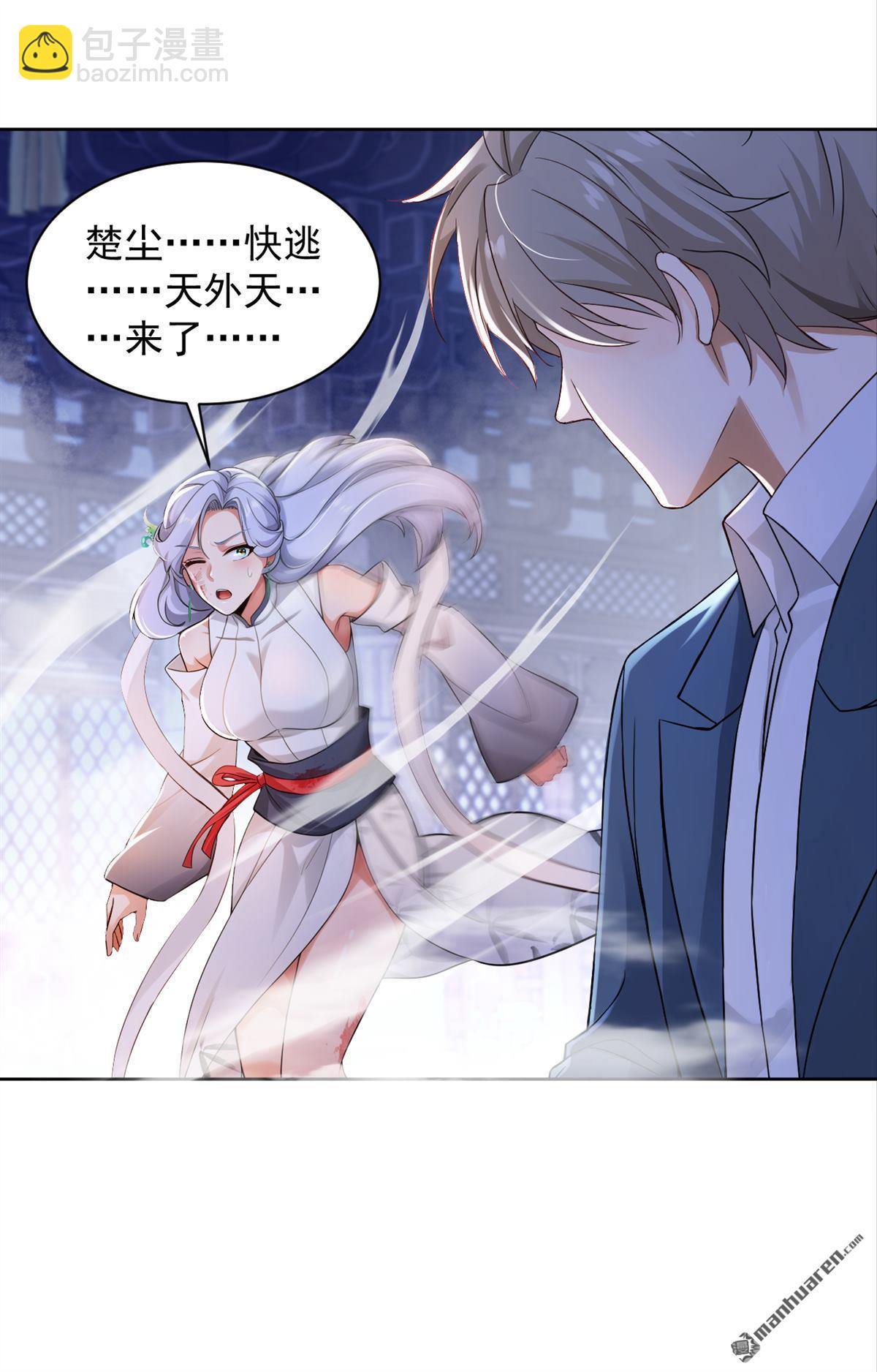第307回 以假乱真？！-第307话