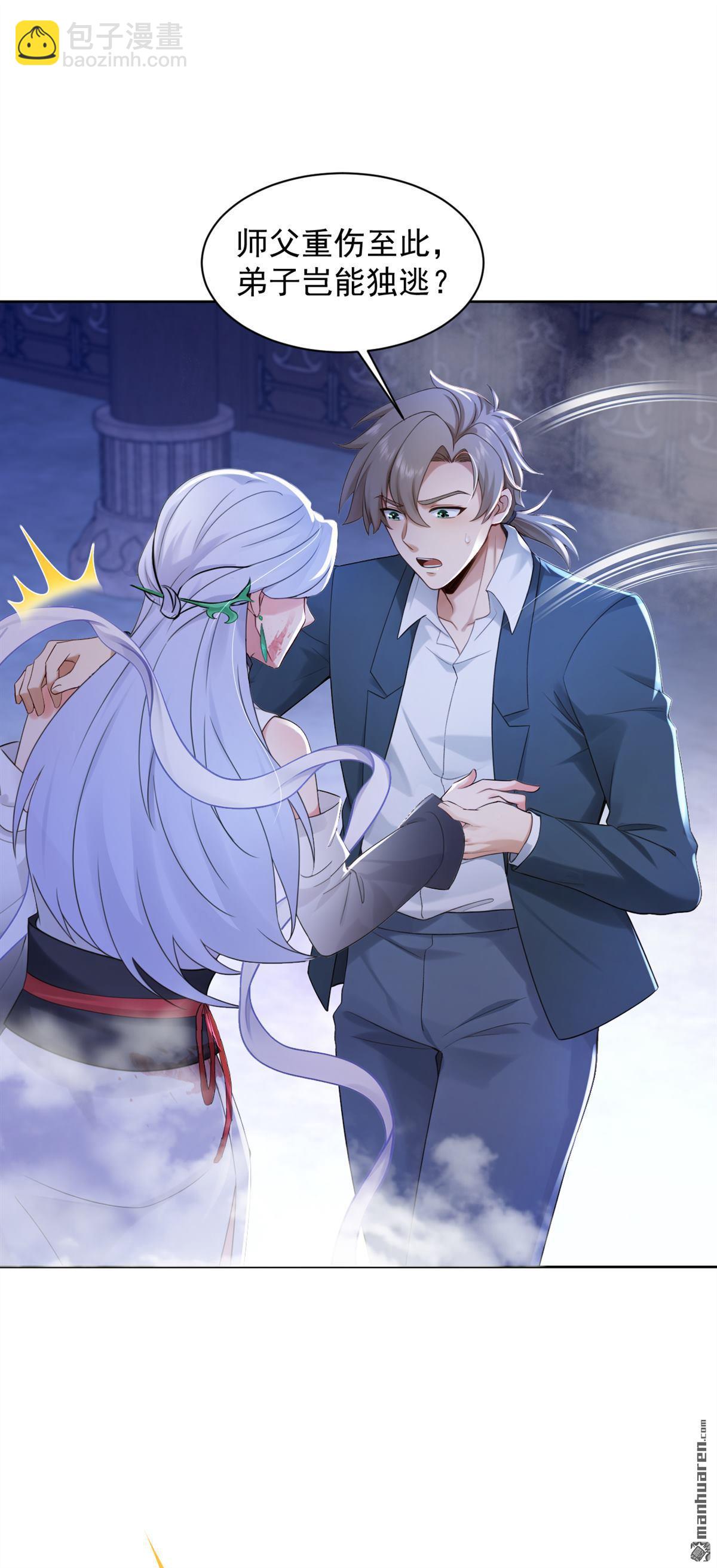 第307回 以假乱真？！-第307话