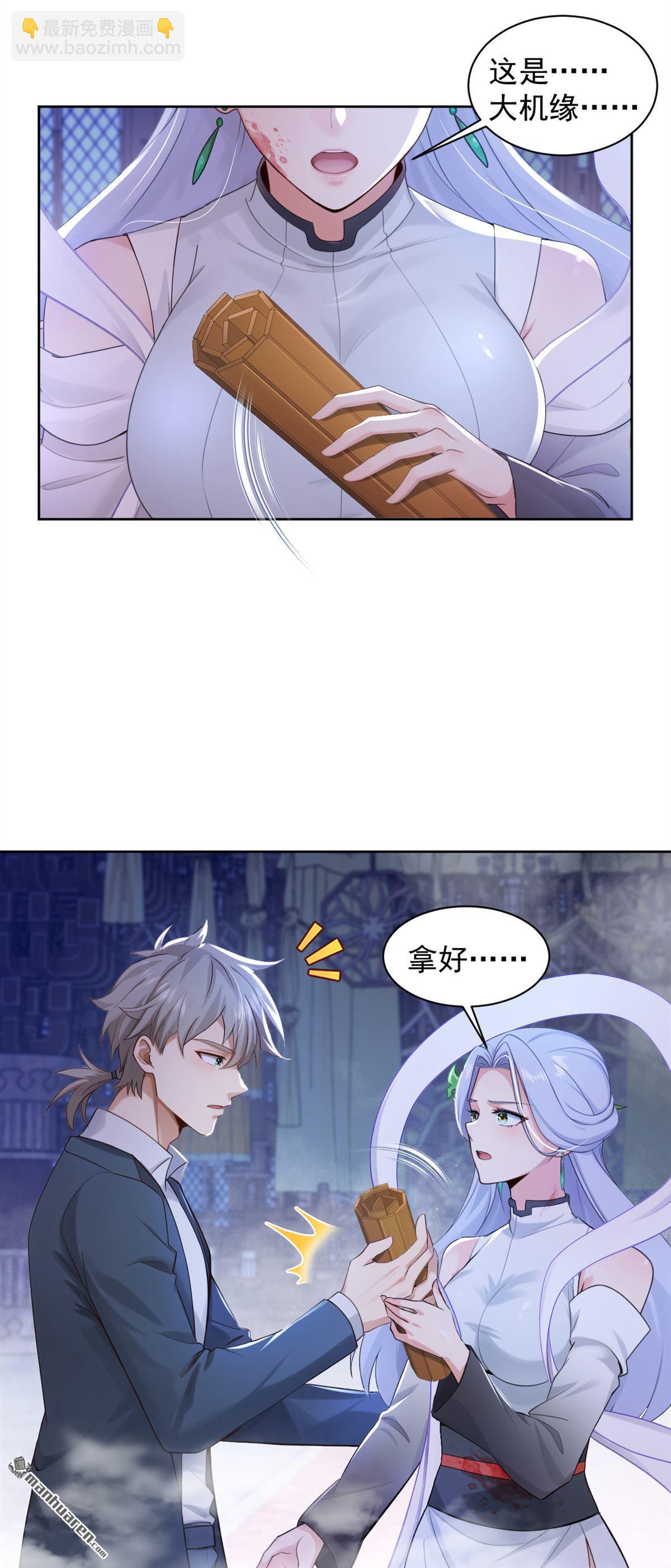第307回 以假乱真？！-第307话
