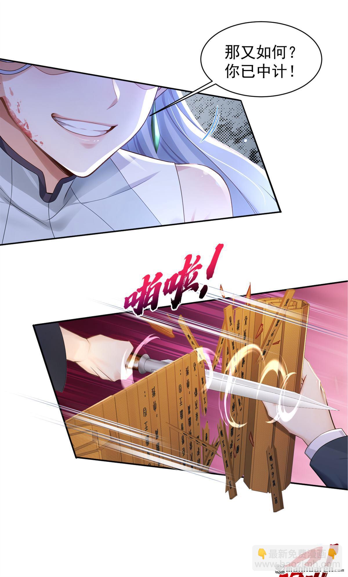 第307回 以假乱真？！-第307话