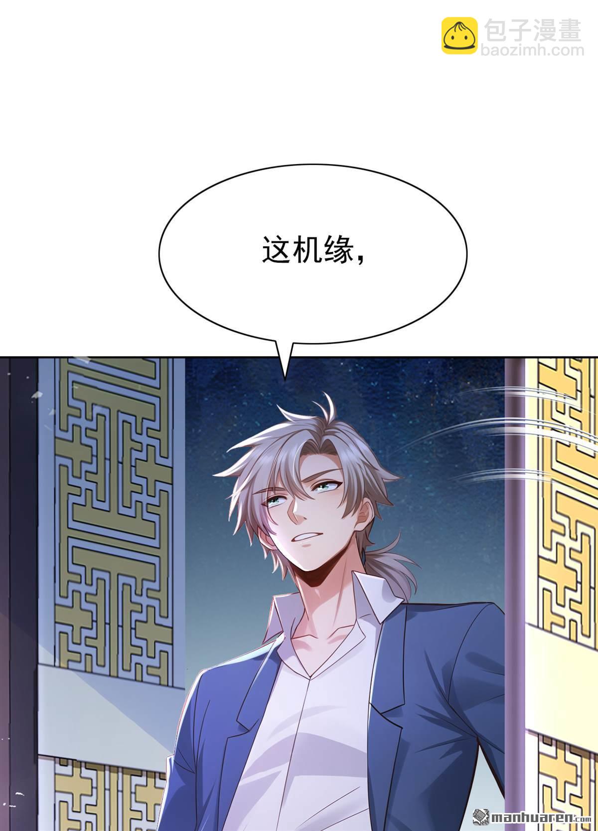 第307回 以假乱真？！-第307话