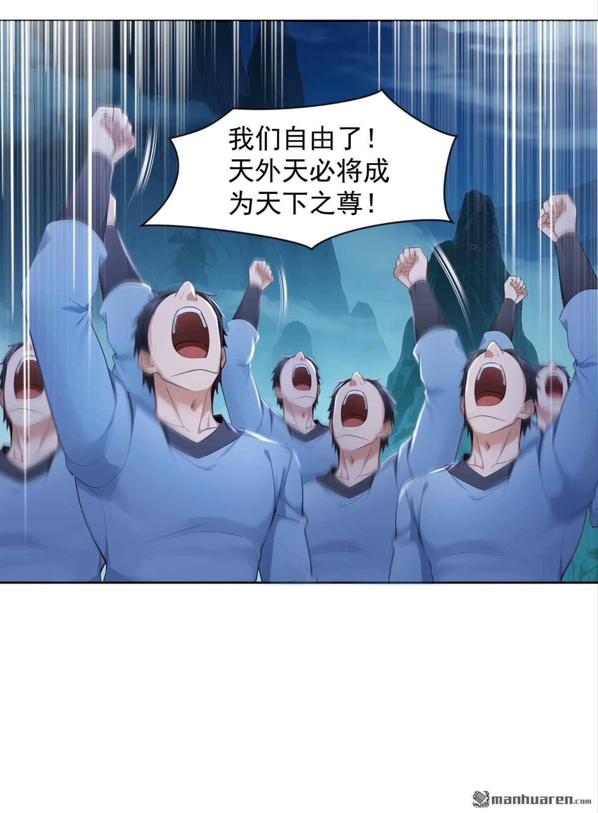 第307回 以假乱真？！-第307话