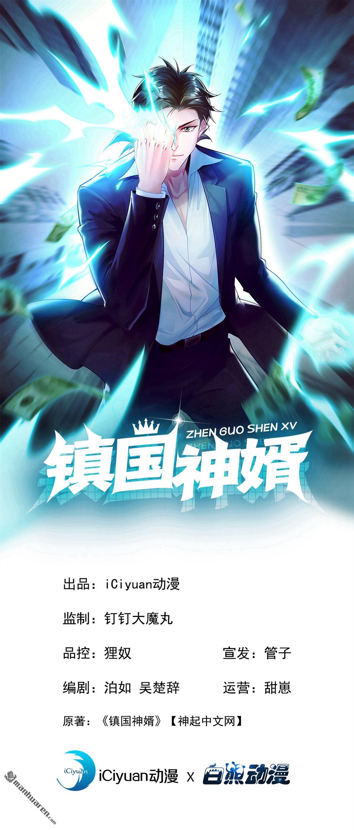 第309回 我们进不去了？-第309话