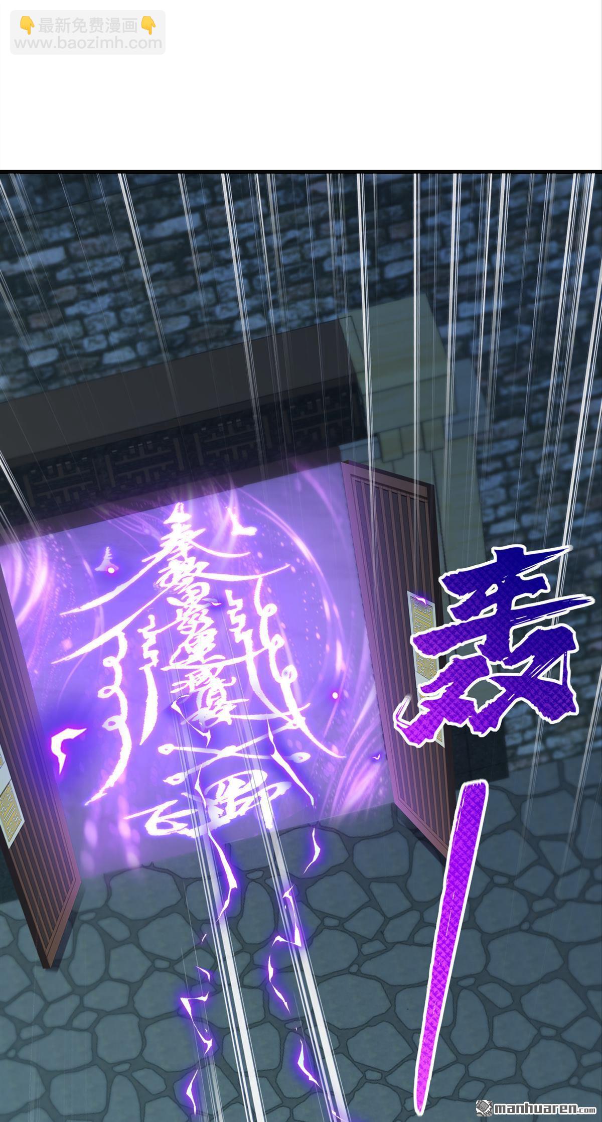 第309回 我们进不去了？-第309话