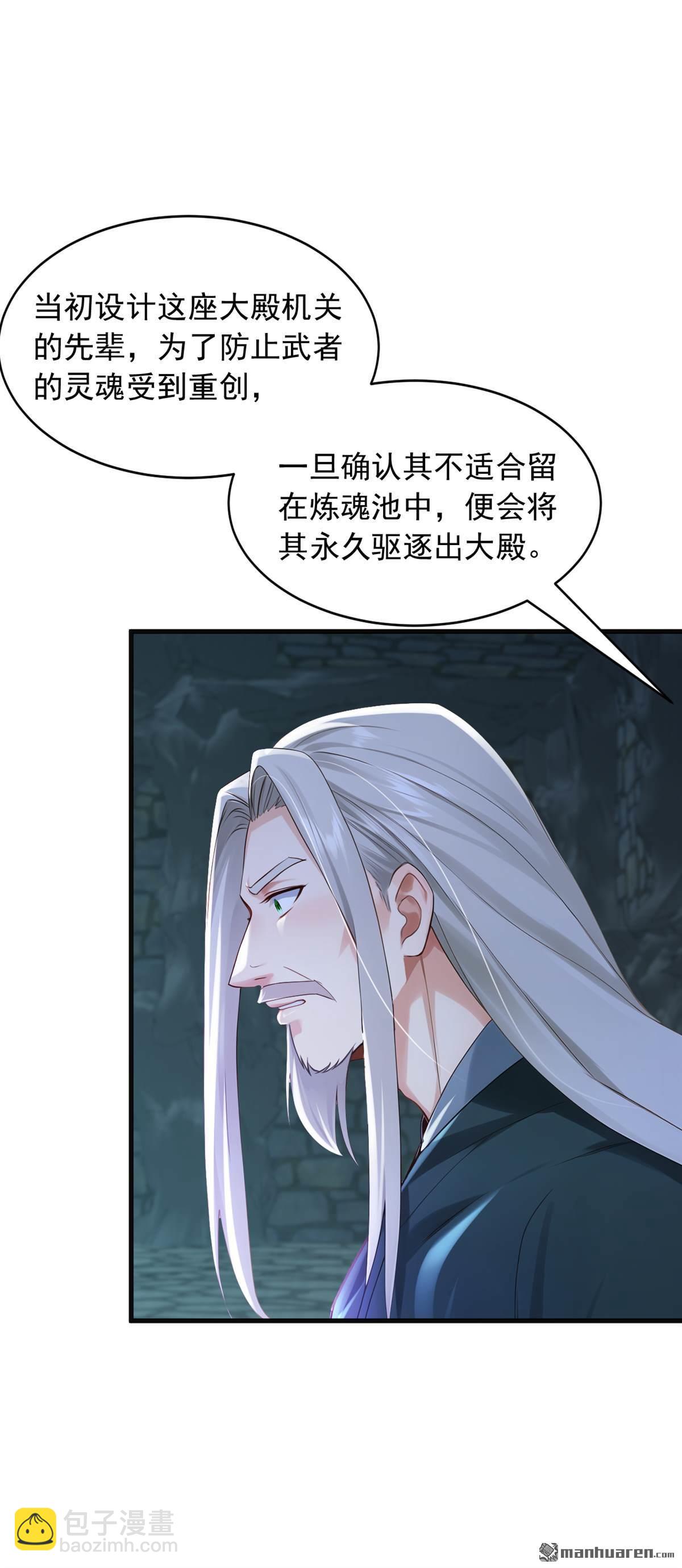 第309回 我们进不去了？-第309话