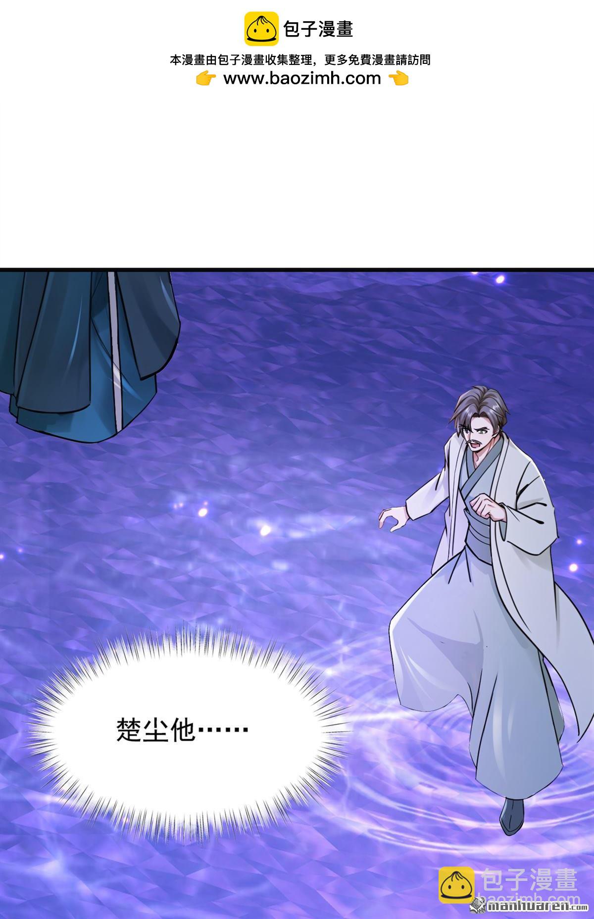 第309回 我们进不去了？-第309话