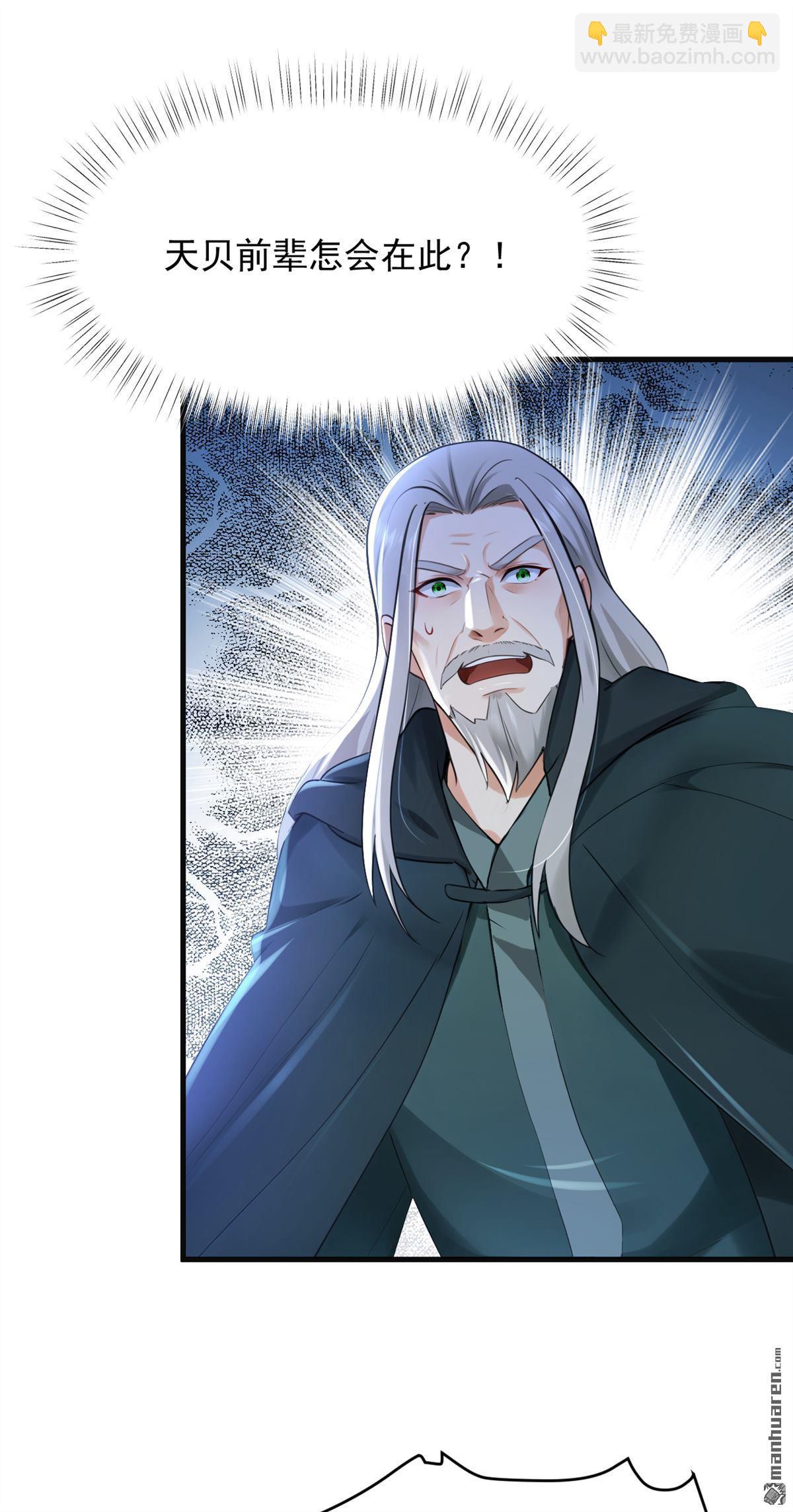 第309回 我们进不去了？-第309话
