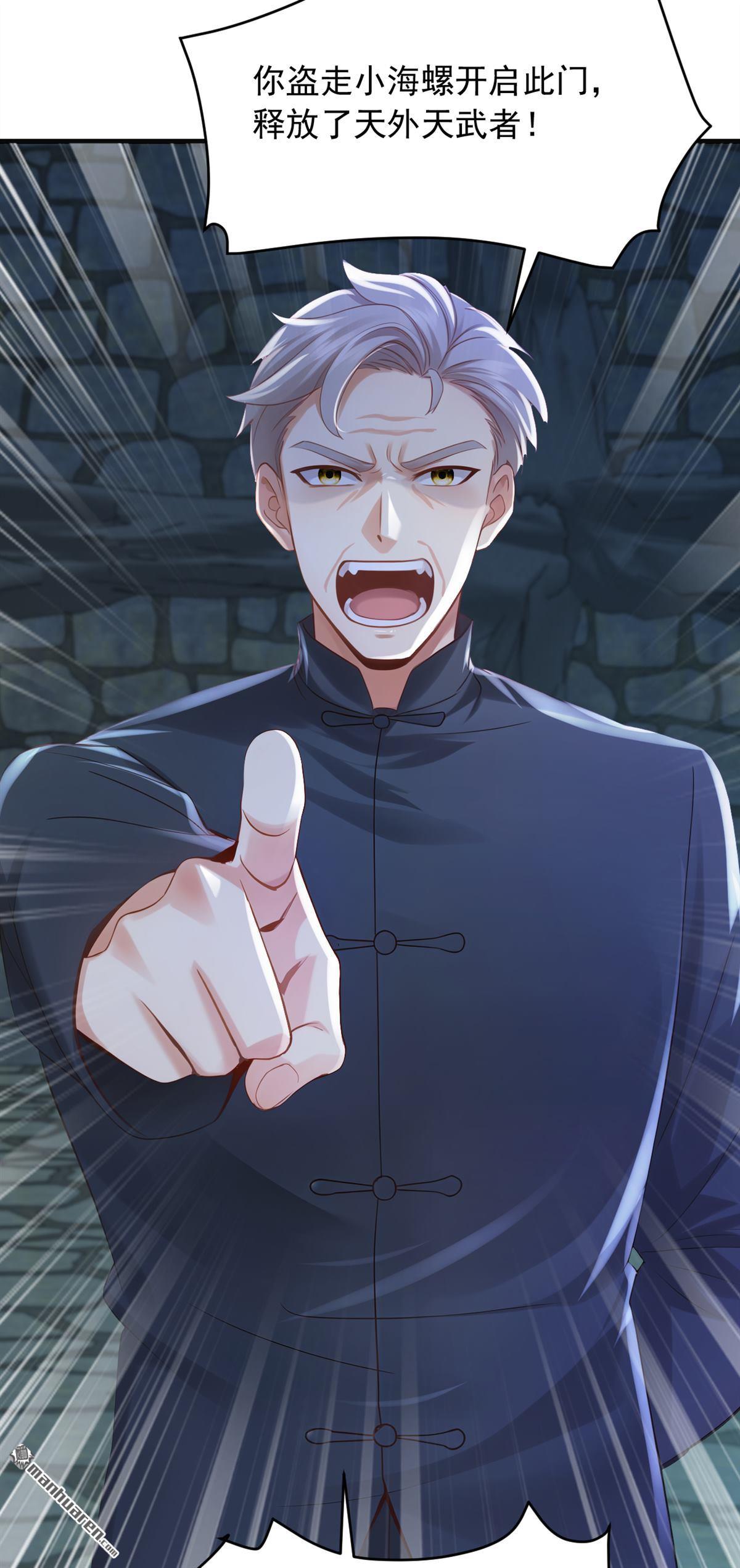 第309回 我们进不去了？-第309话