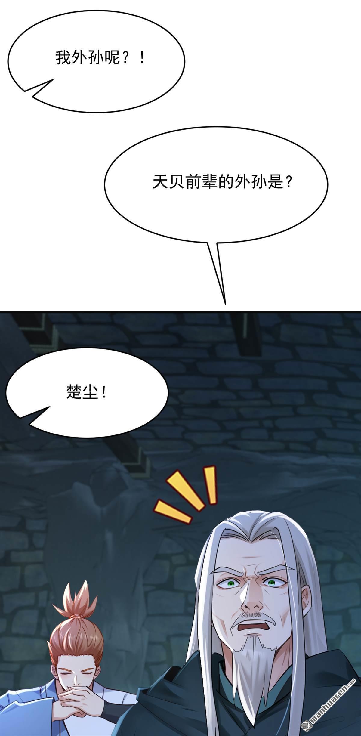 第309回 我们进不去了？-第309话