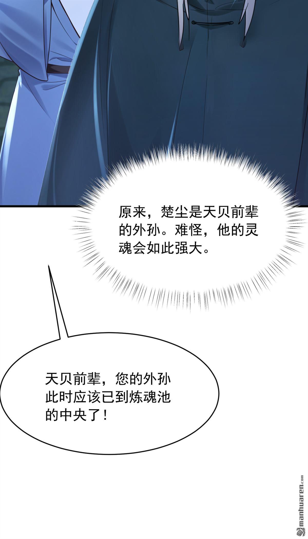 第309回 我们进不去了？-第309话