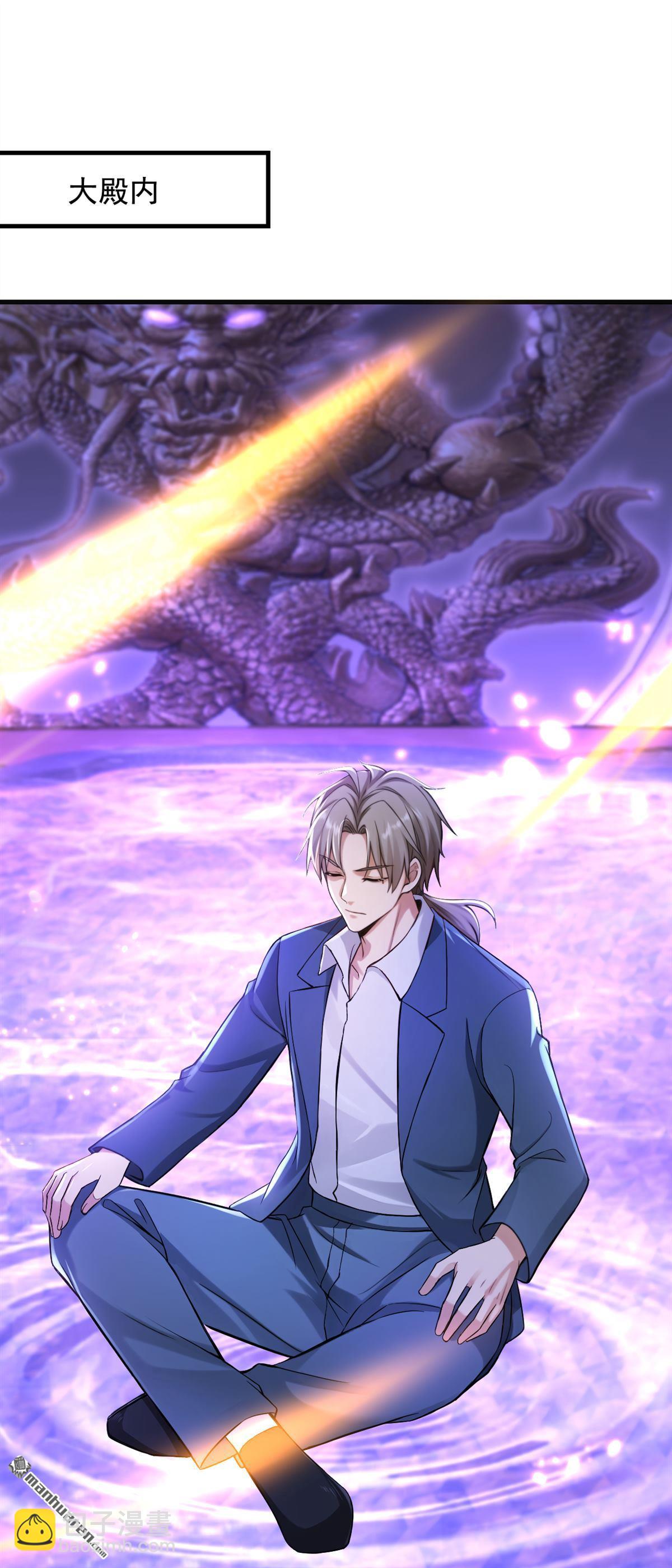 第309回 我们进不去了？-第309话