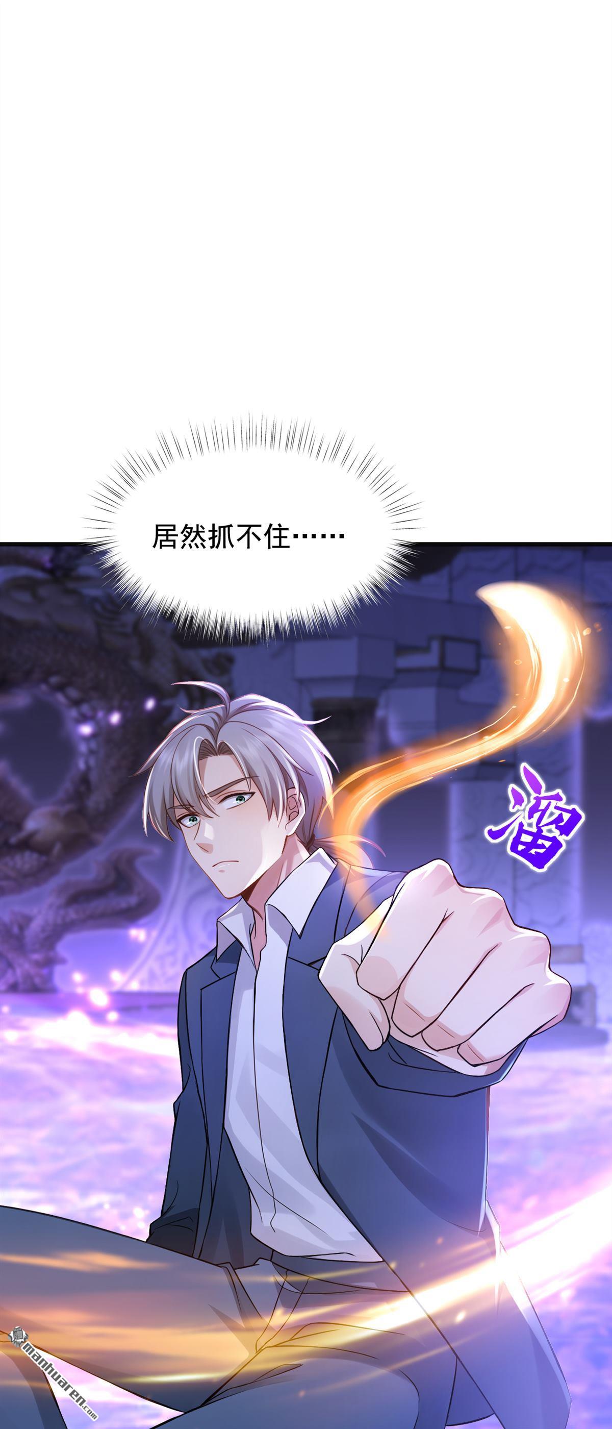 第309回 我们进不去了？-第309话