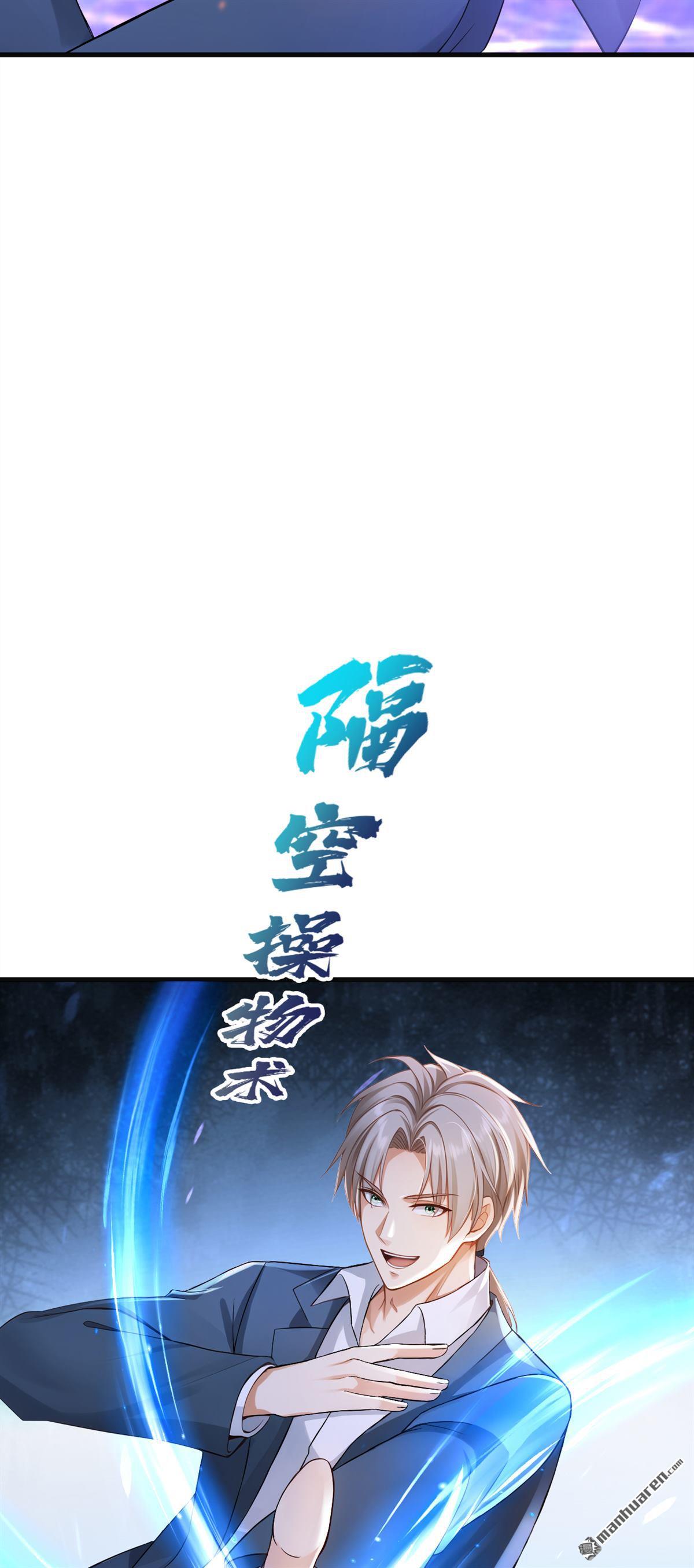 第309回 我们进不去了？-第309话
