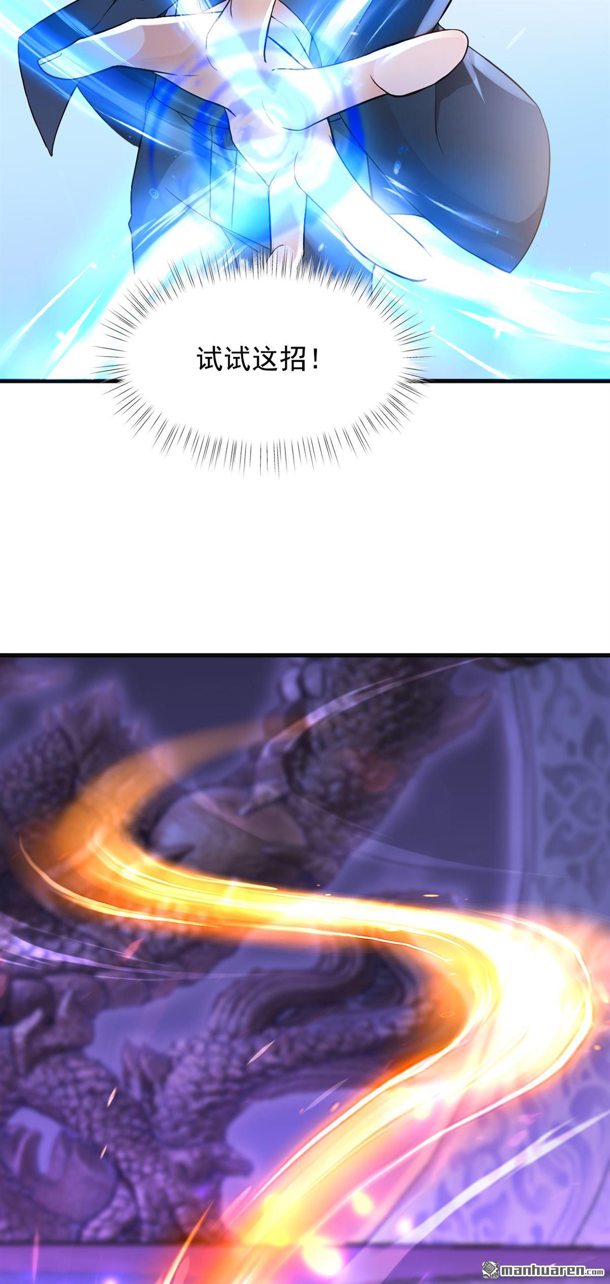 第309回 我们进不去了？-第309话