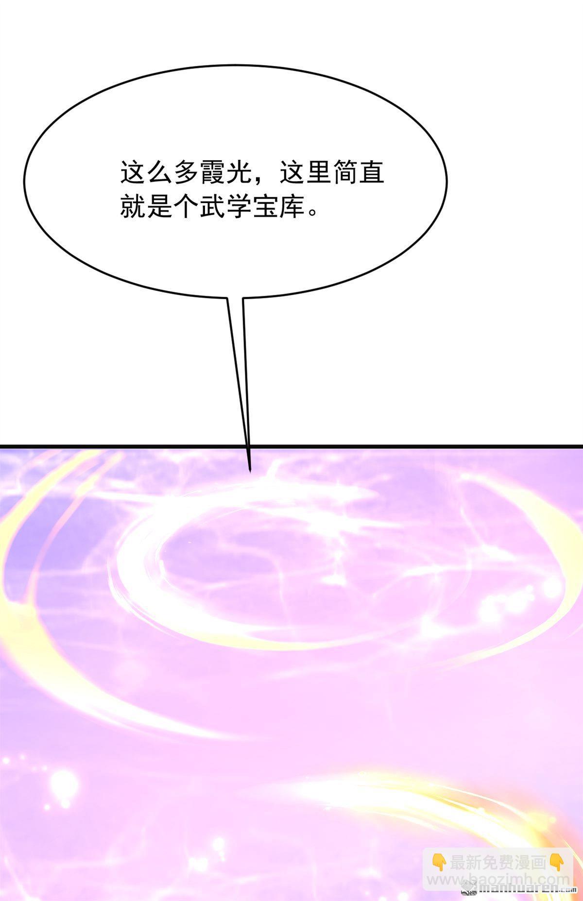第309回 我们进不去了？-第309话