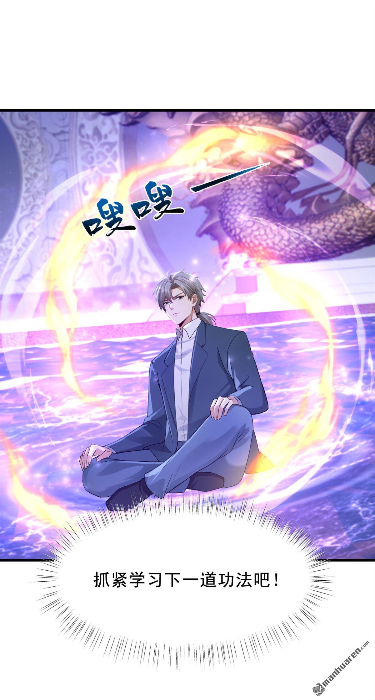 第309回 我们进不去了？-第309话