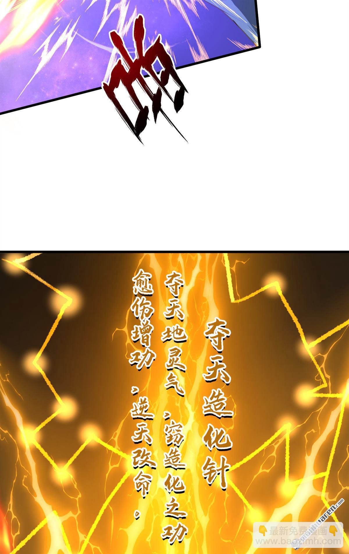 第309回 我们进不去了？-第309话