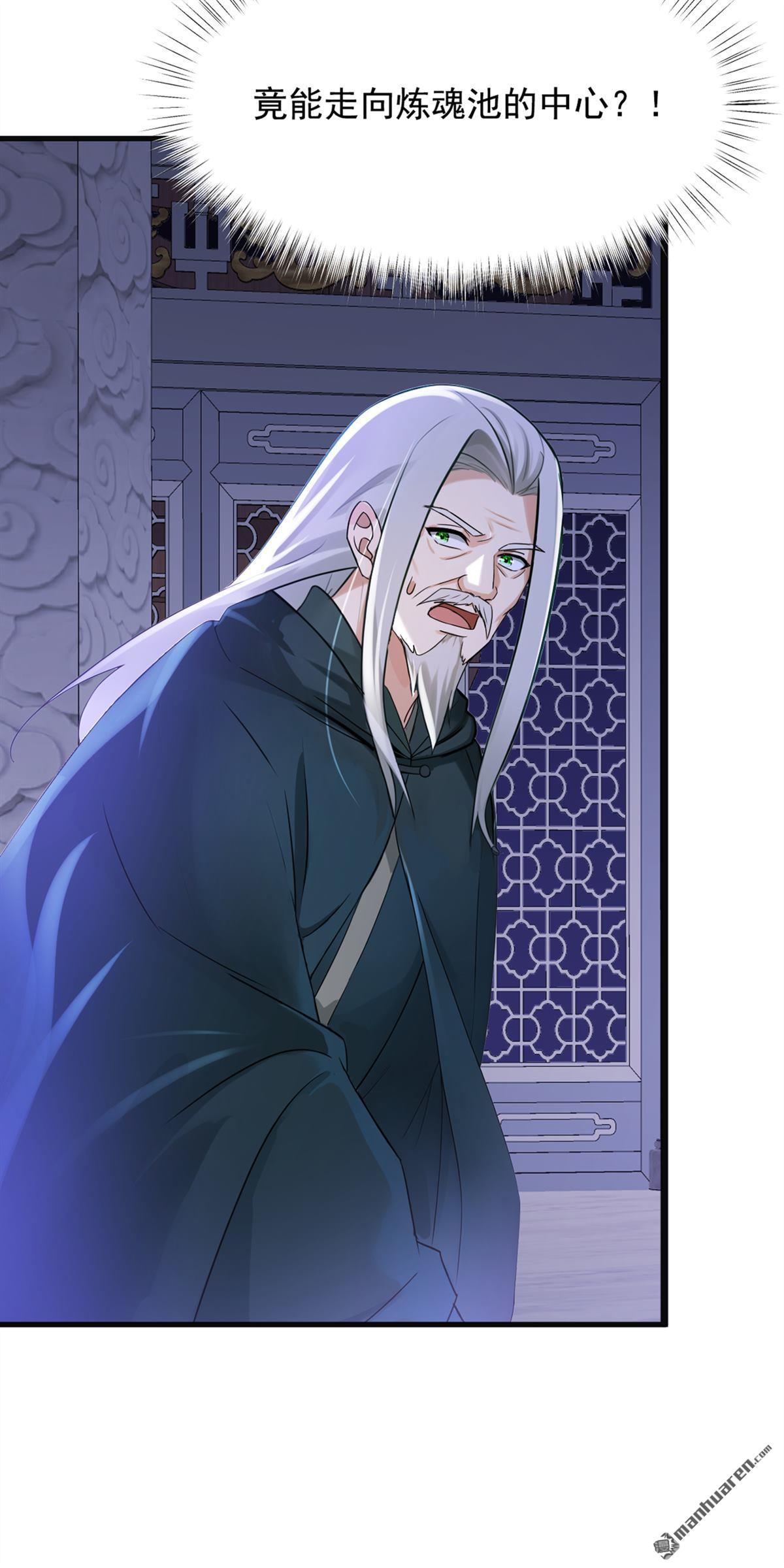 第309回 我们进不去了？-第309话