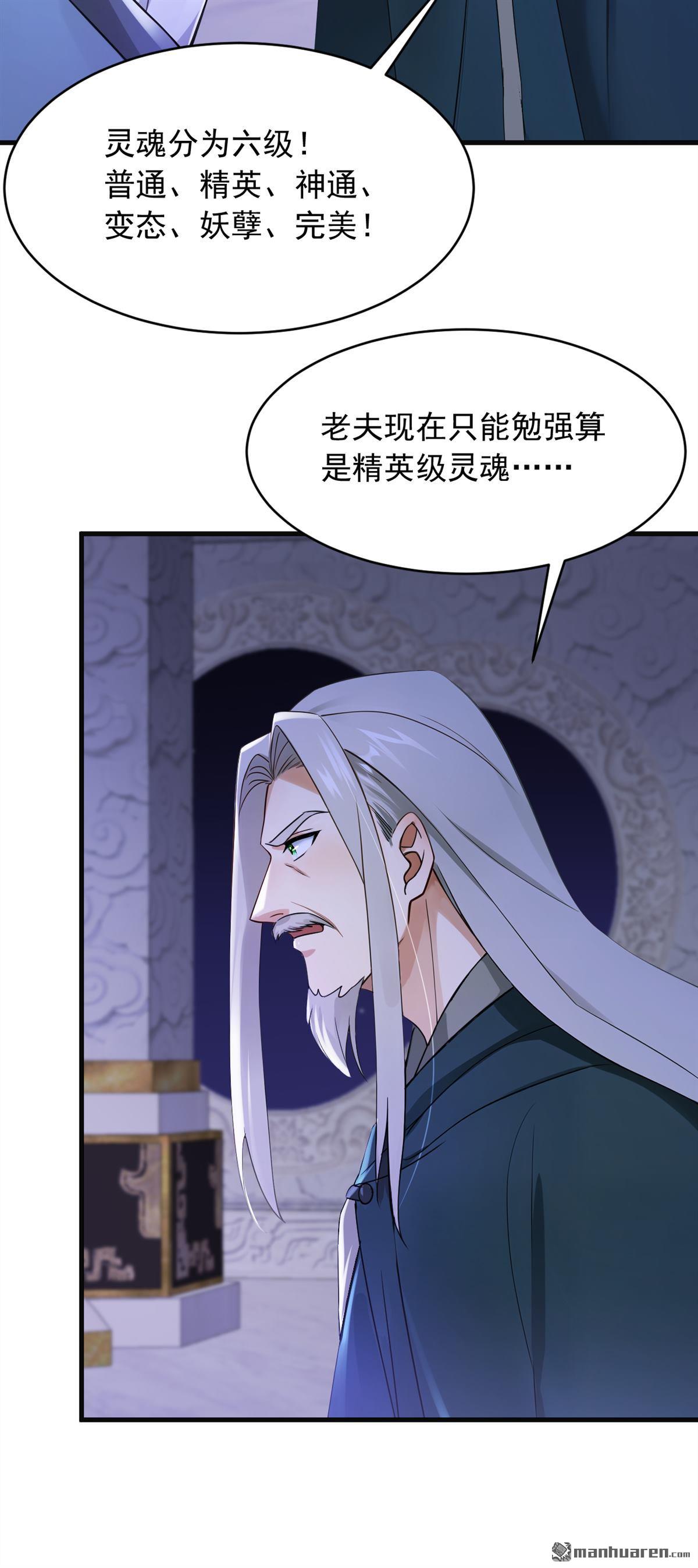 第309回 我们进不去了？-第309话