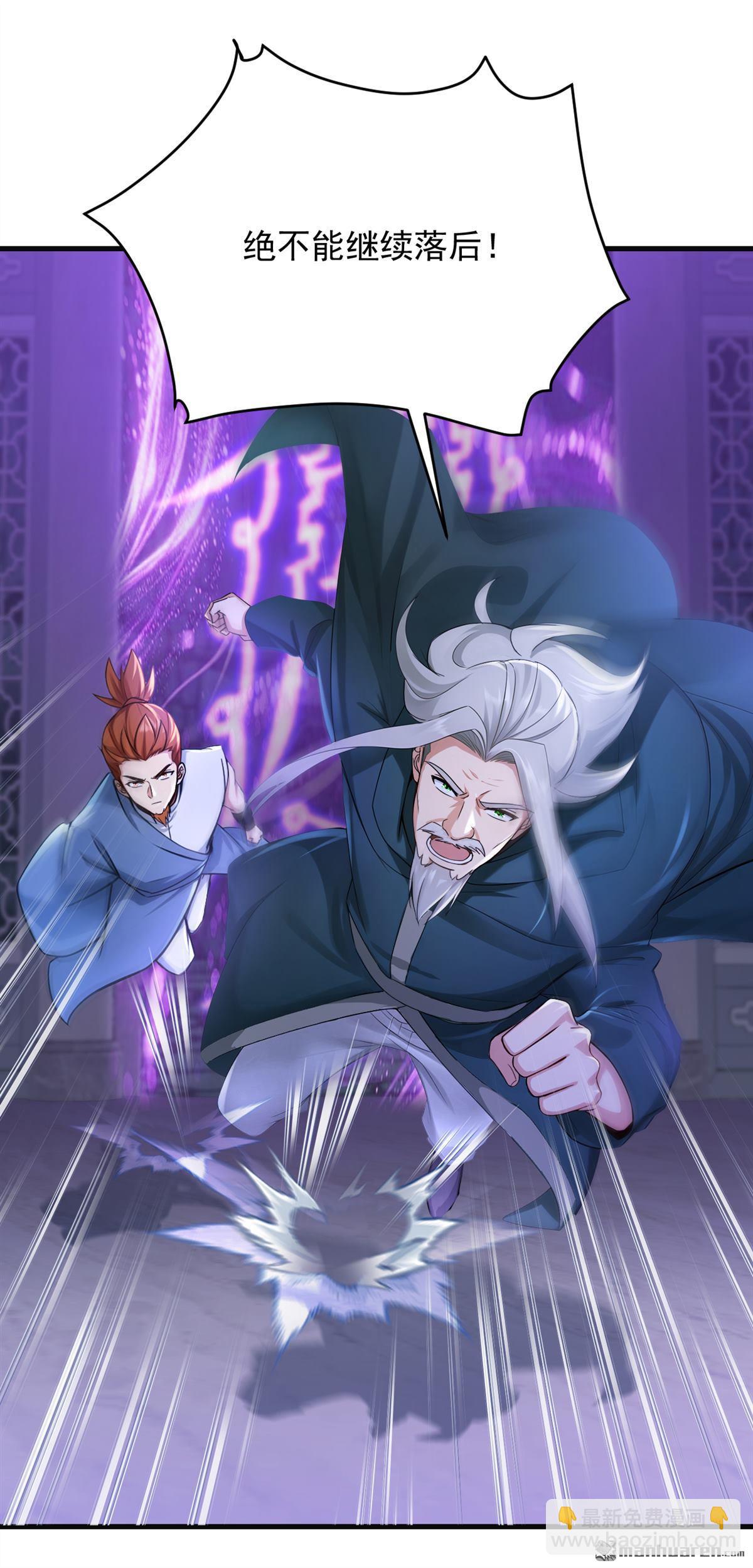 第309回 我们进不去了？-第309话