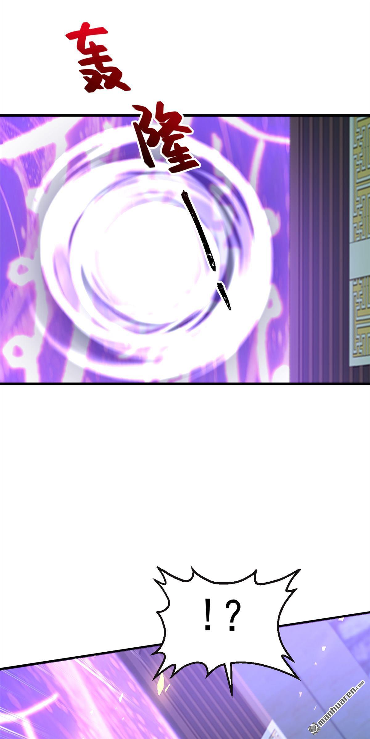 第311回 该清账了！-第311话