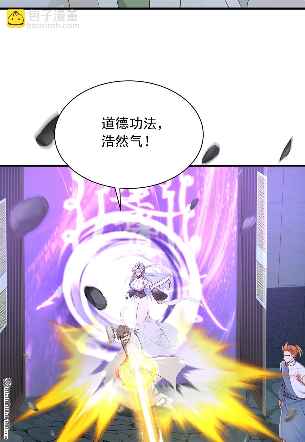 第311回 该清账了！-第311话