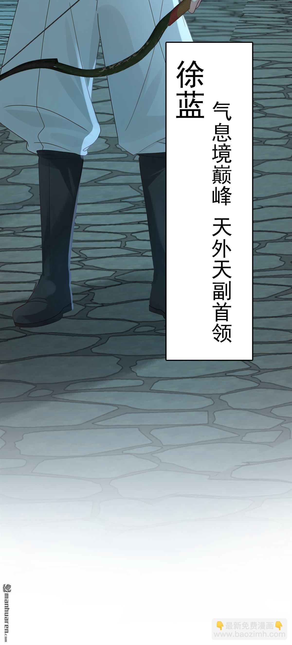 第313回 该结束这场闹剧了-第313话