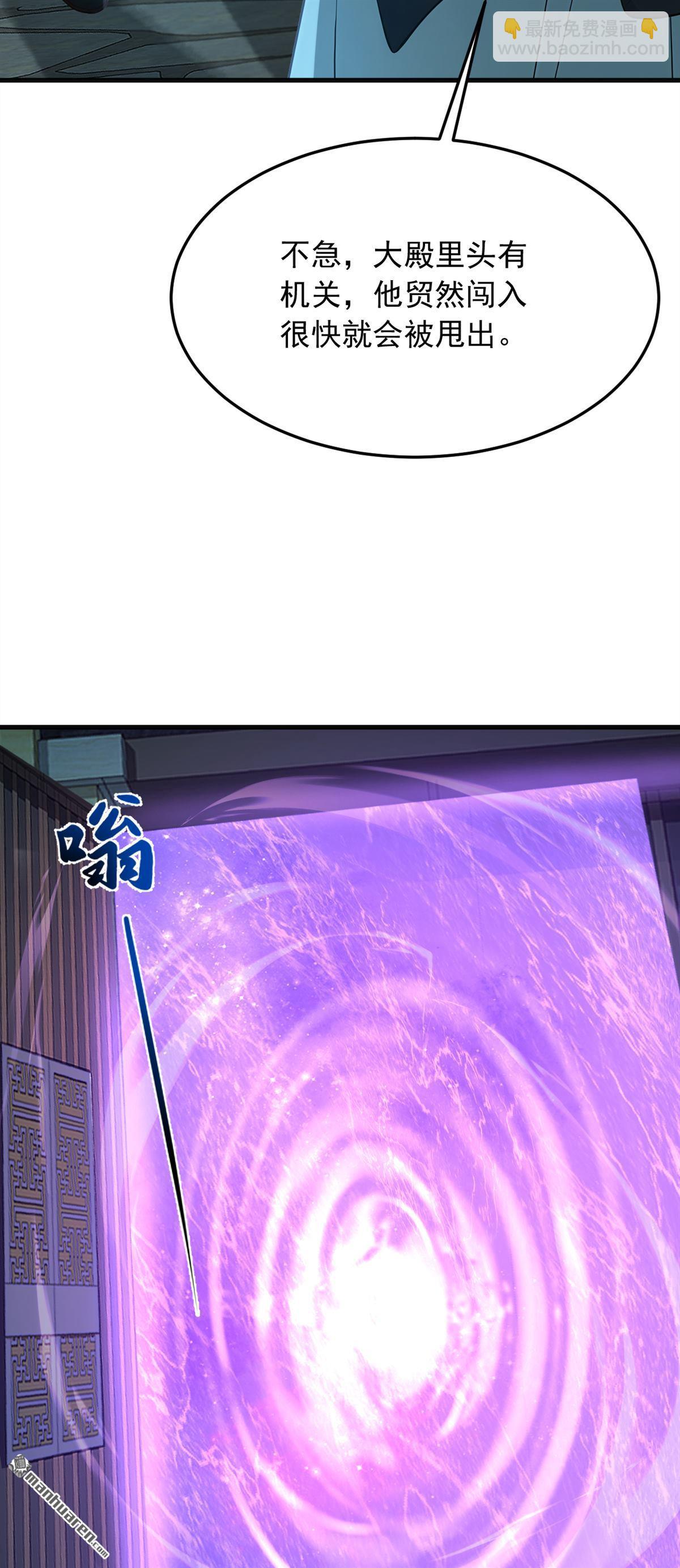第313回 该结束这场闹剧了-第313话