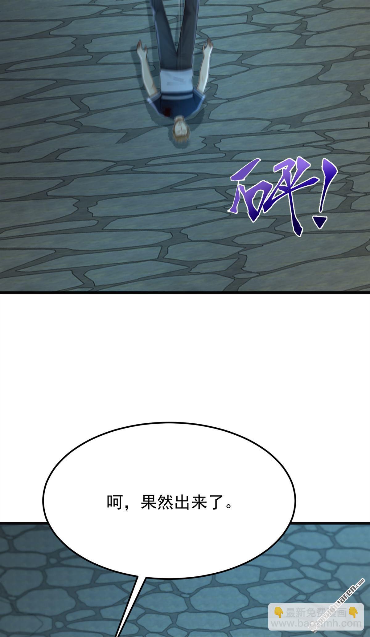 第313回 该结束这场闹剧了-第313话