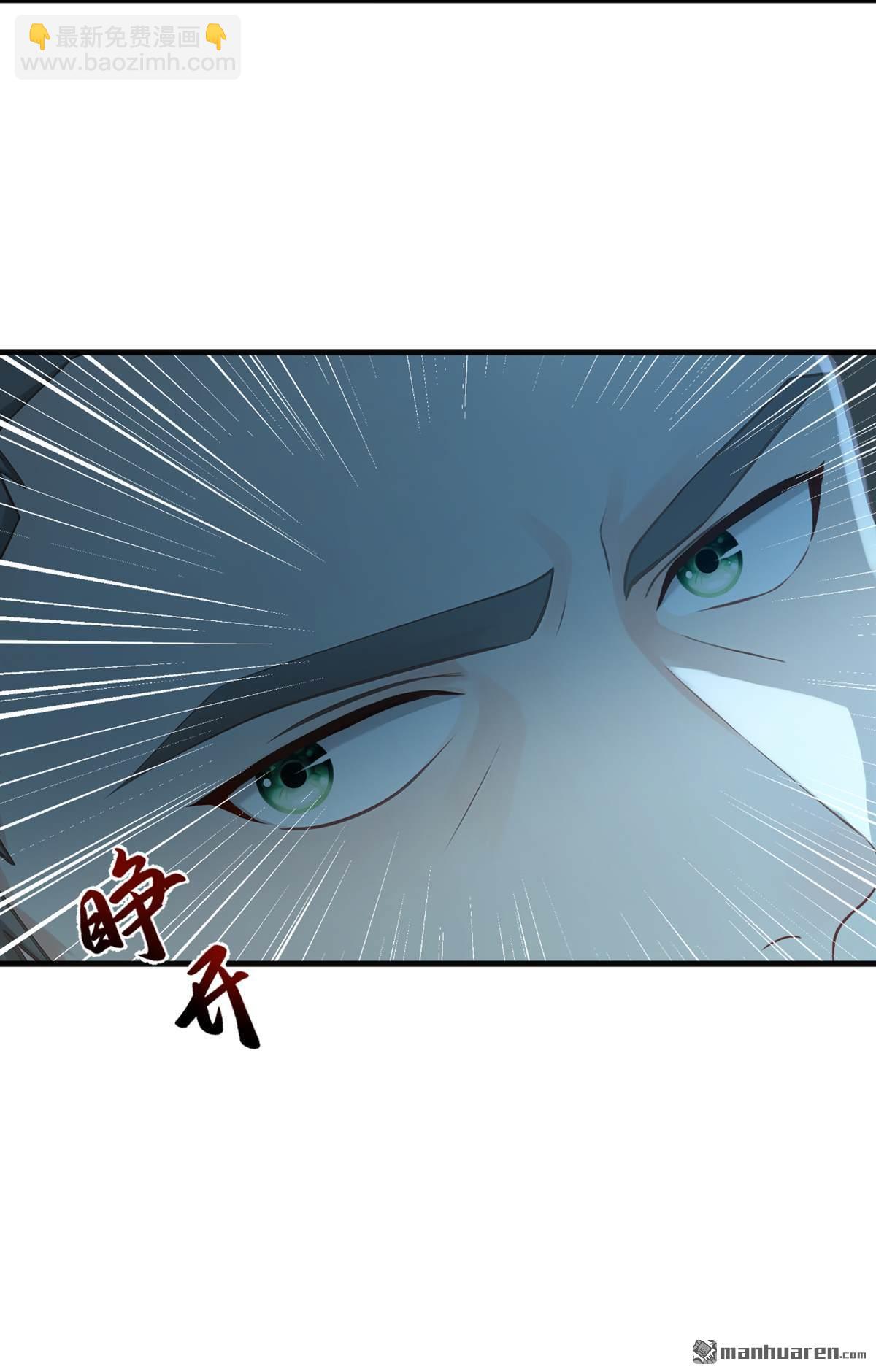 第313回 该结束这场闹剧了-第313话