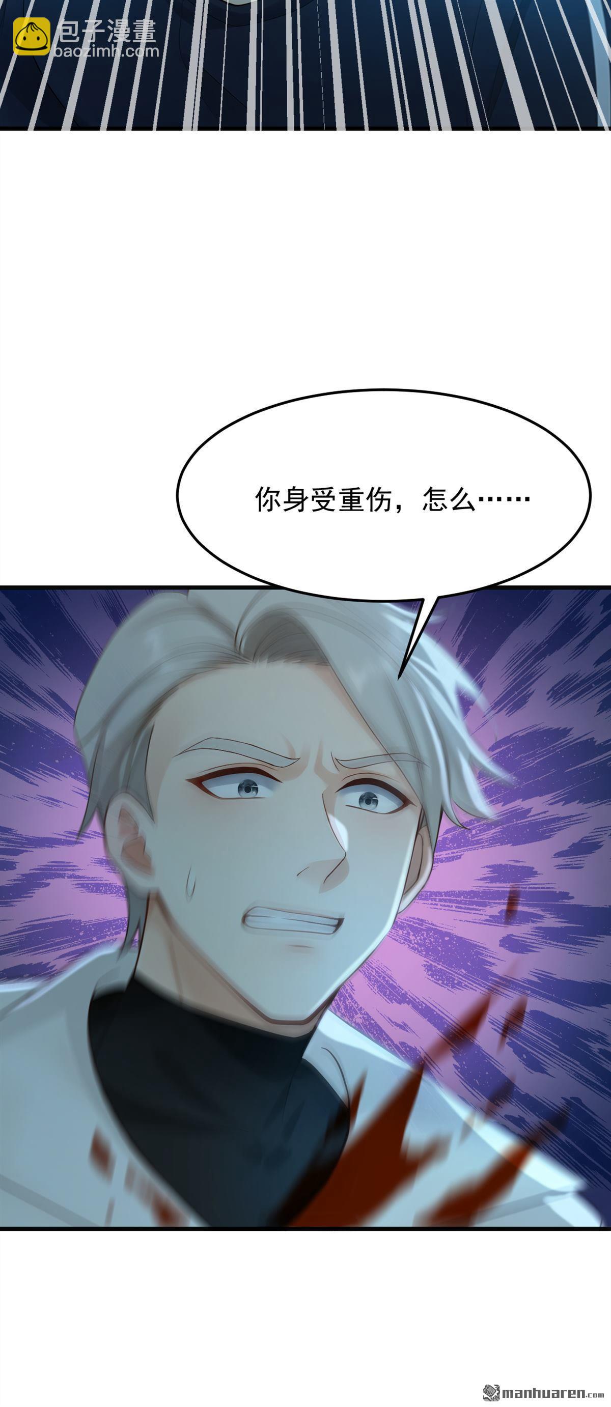 第313回 该结束这场闹剧了-第313话