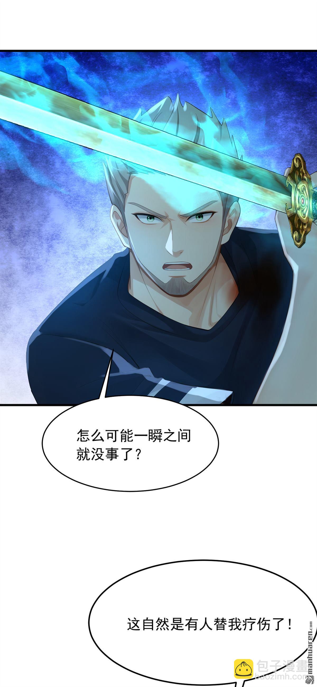 第313回 该结束这场闹剧了-第313话