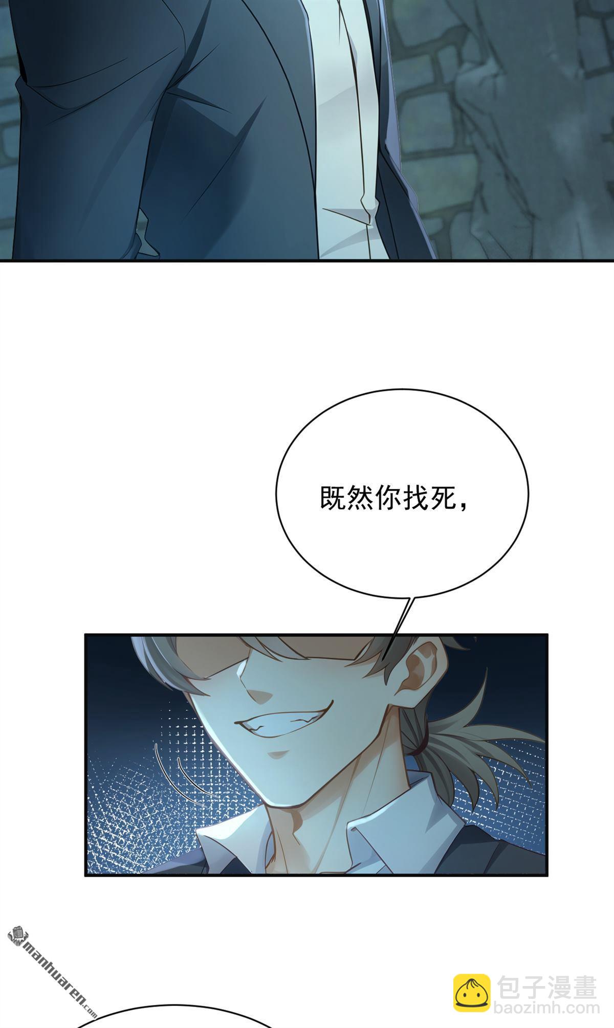 第315回 看看谁更硬！-第315话