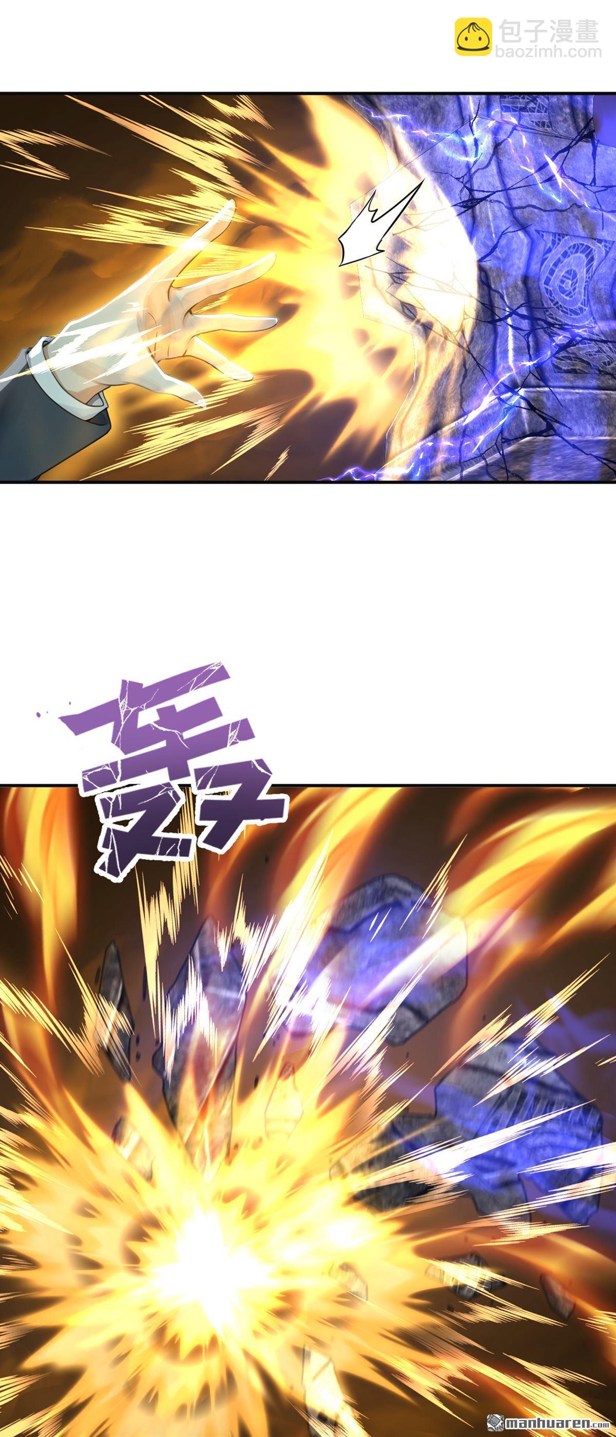 第315回 看看谁更硬！-第315话