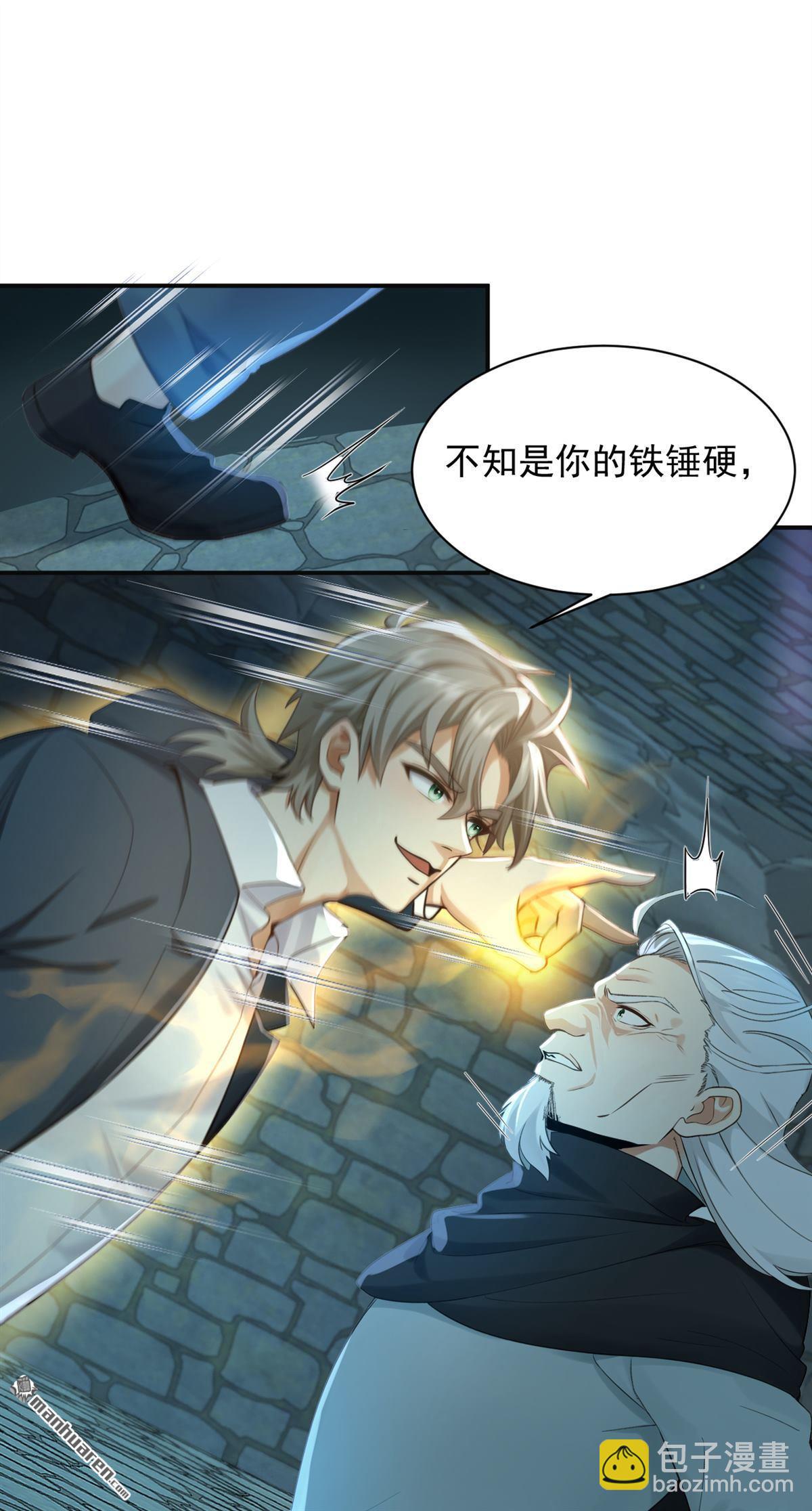 第315回 看看谁更硬！-第315话